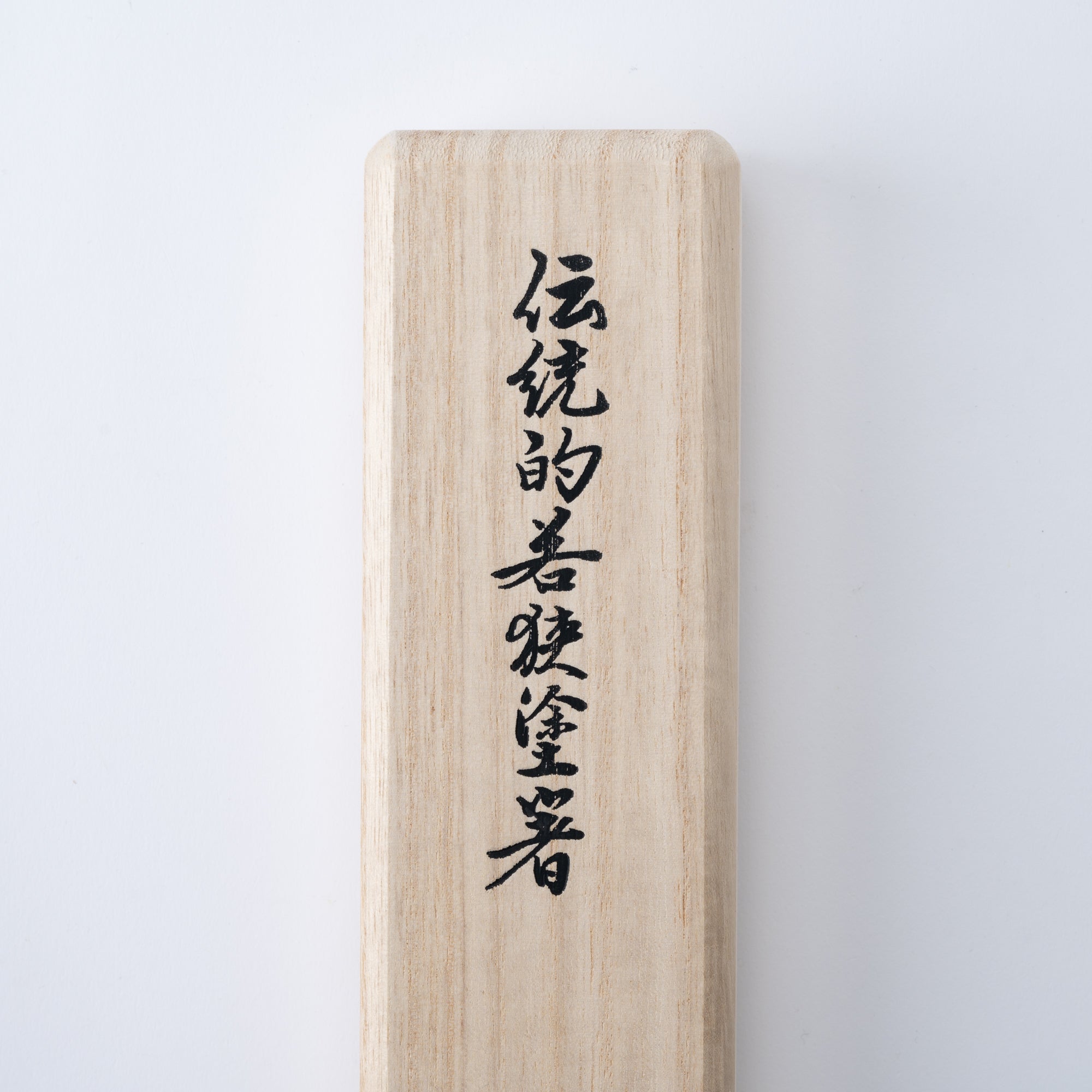 Twilight Serenity Chopsticks