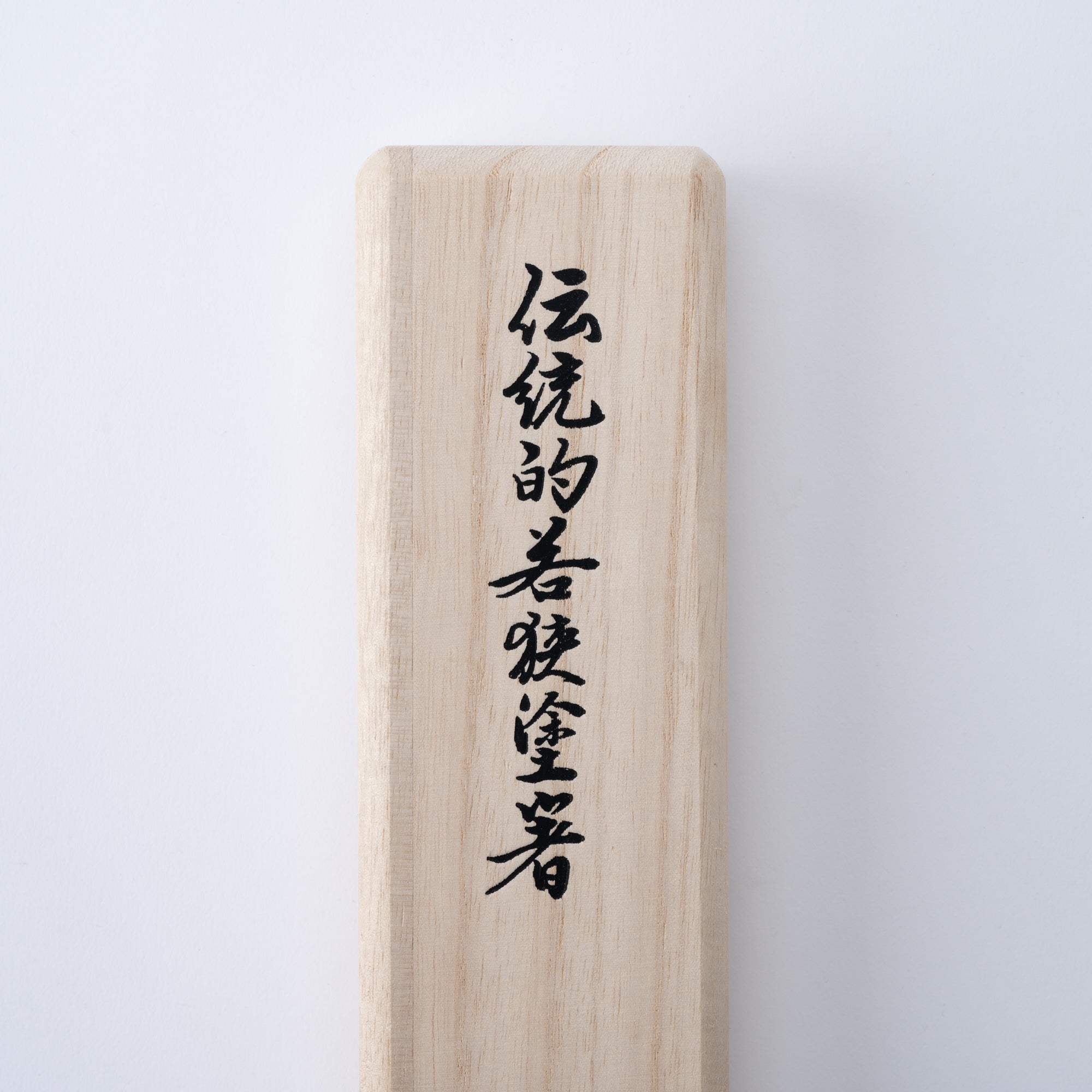 Dawn Mist Chopsticks