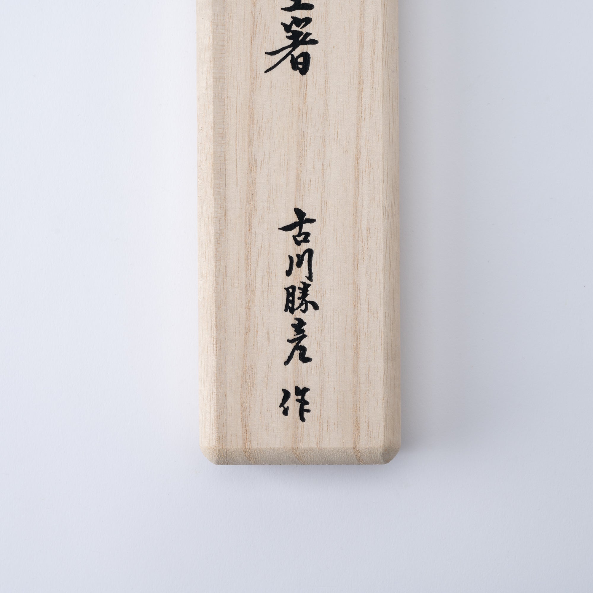 Dawn Mist Chopsticks