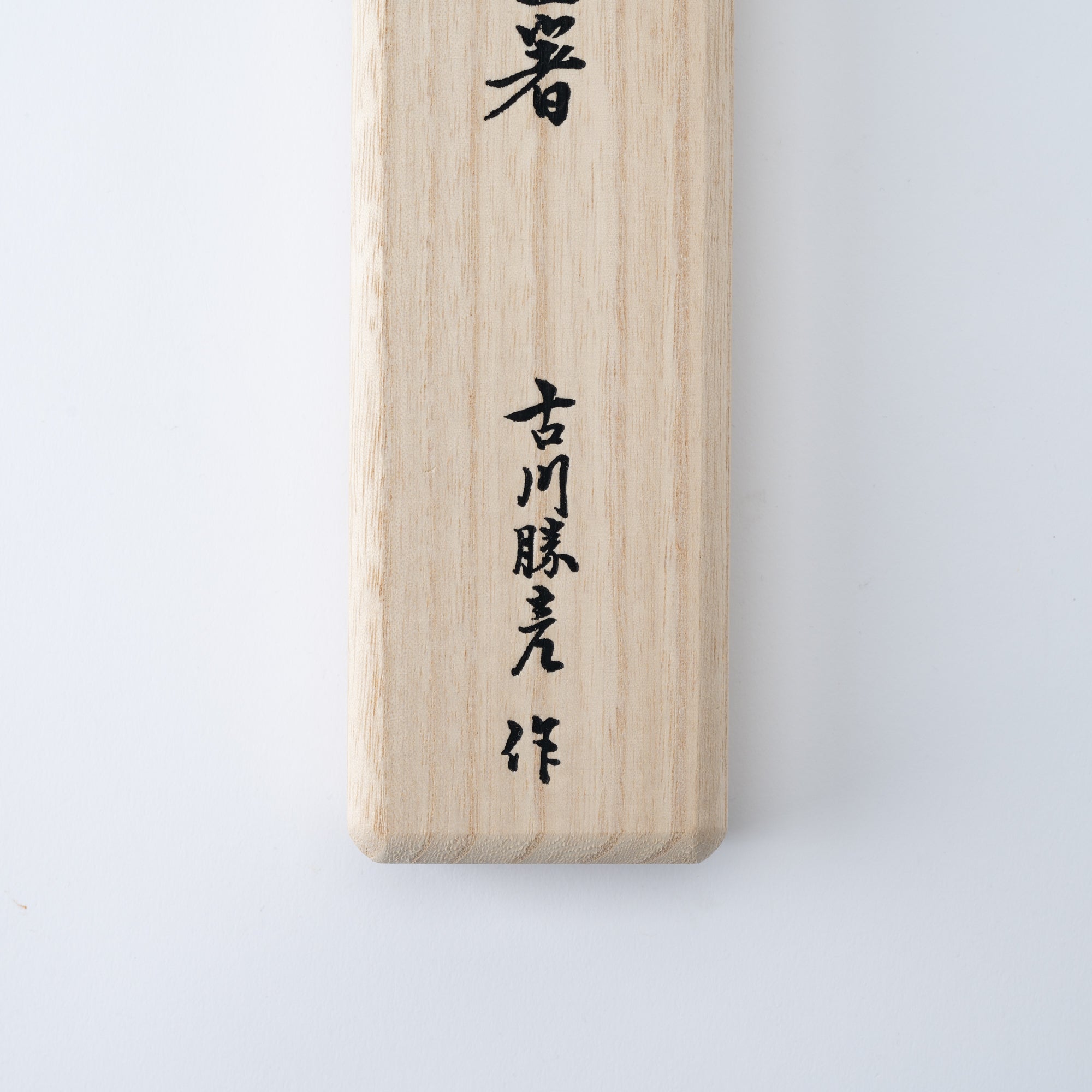 Winter Plum Flower Chopsticks