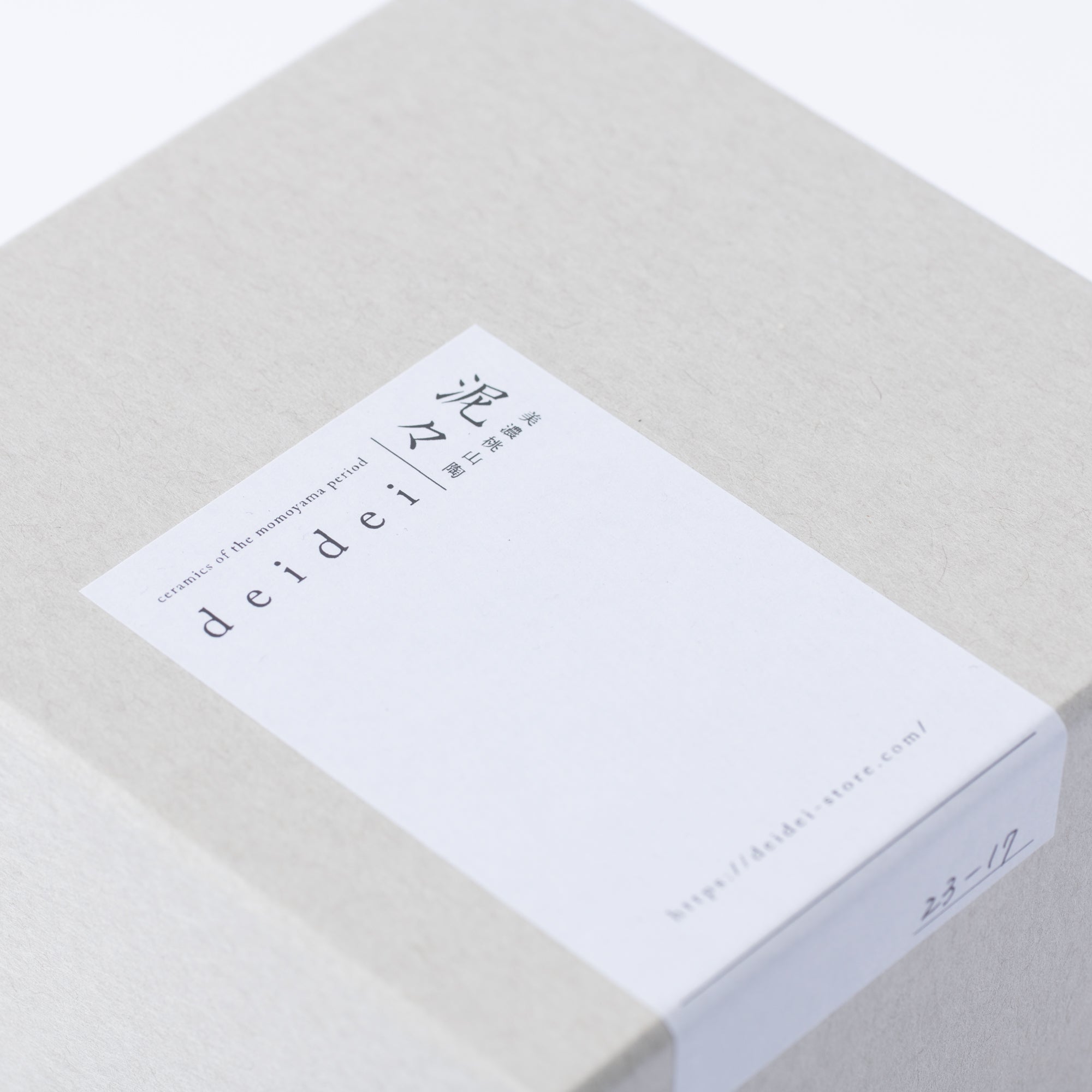 Shino Blush Kobachi Small Bowl