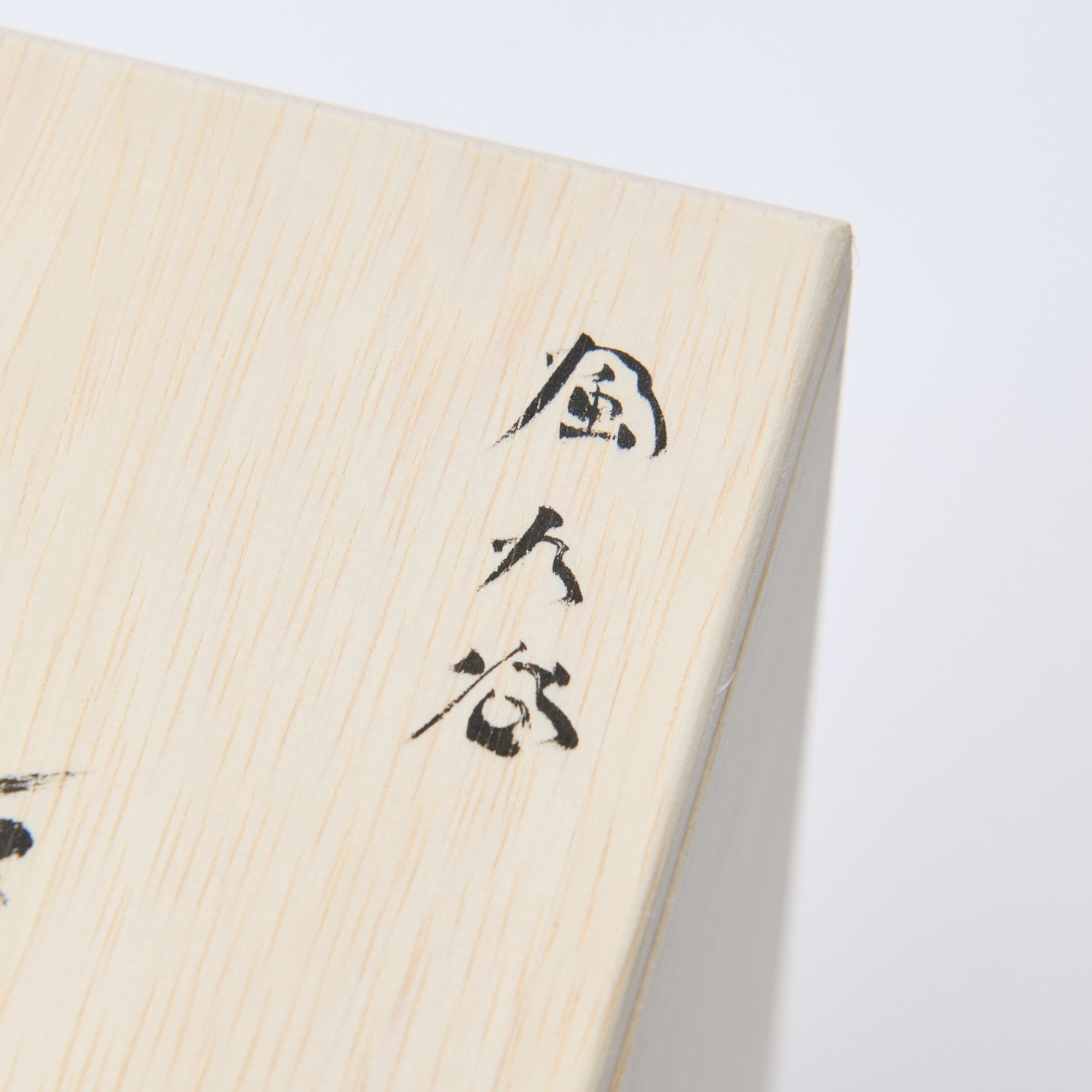 Snow and Sparrows Round-Window Japanese Flower Vase