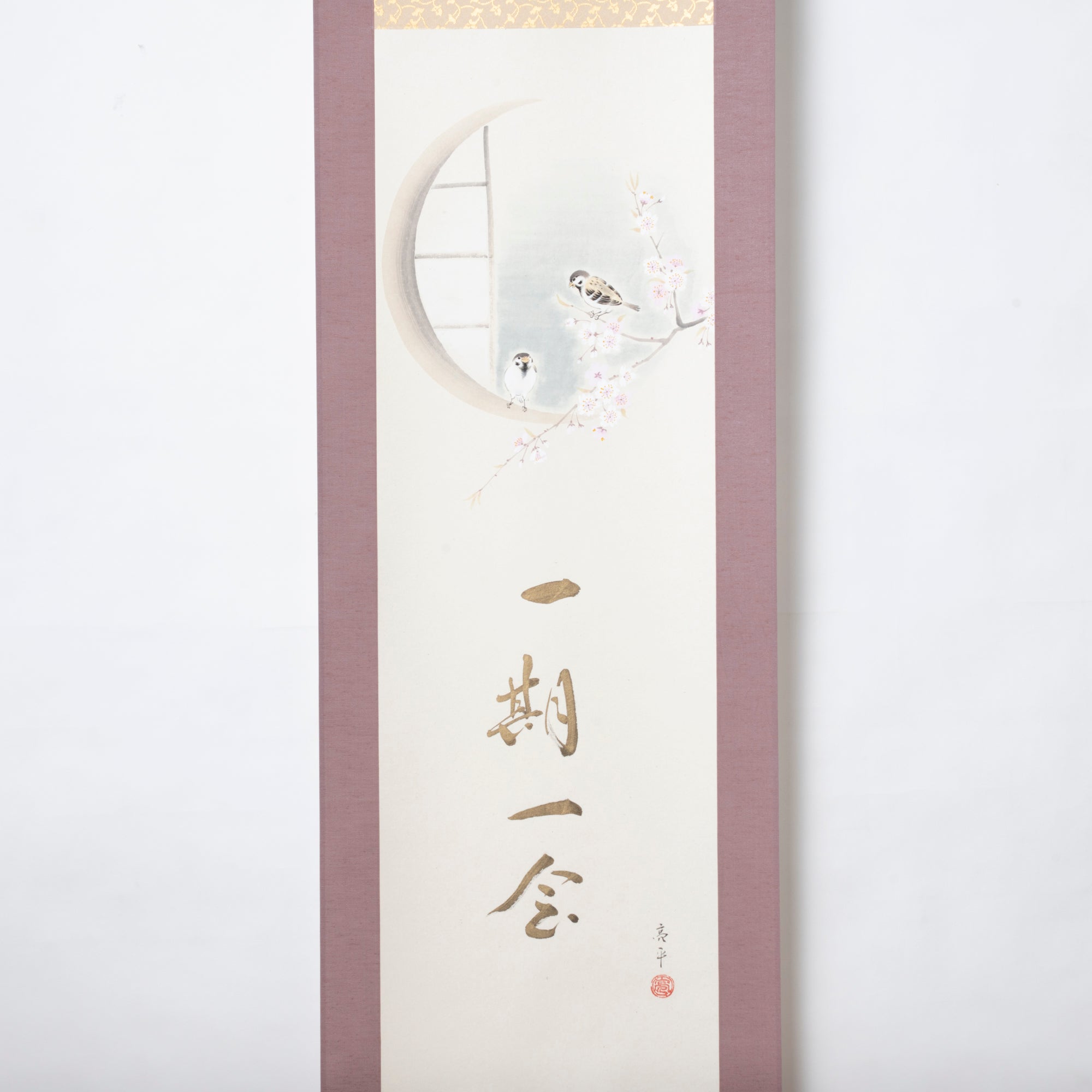 Sparrows and Sakura with Calligraphy Kakejiku Hanging Scroll