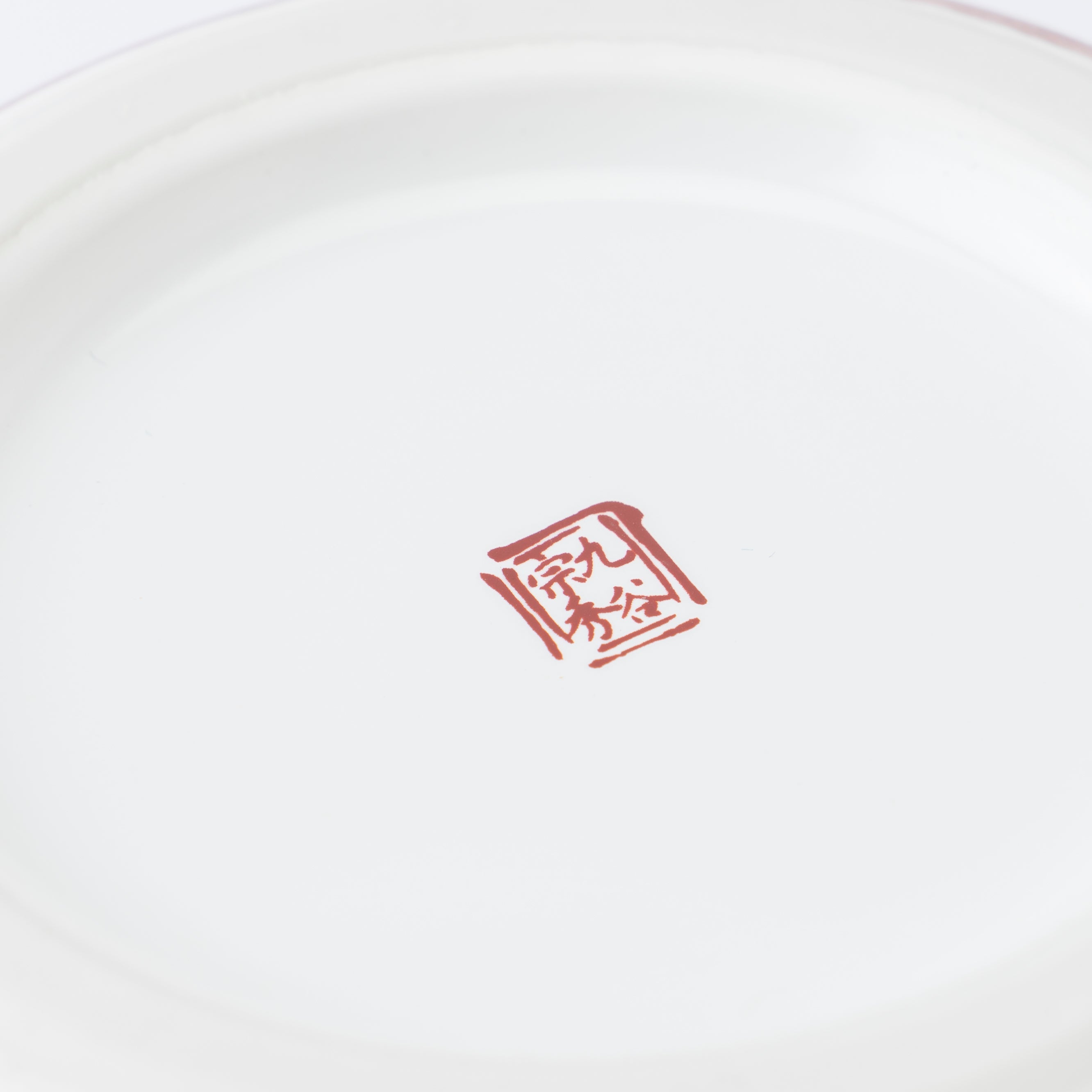 Ginsai Crane Round Japanese Flower Vase 6.9 IN