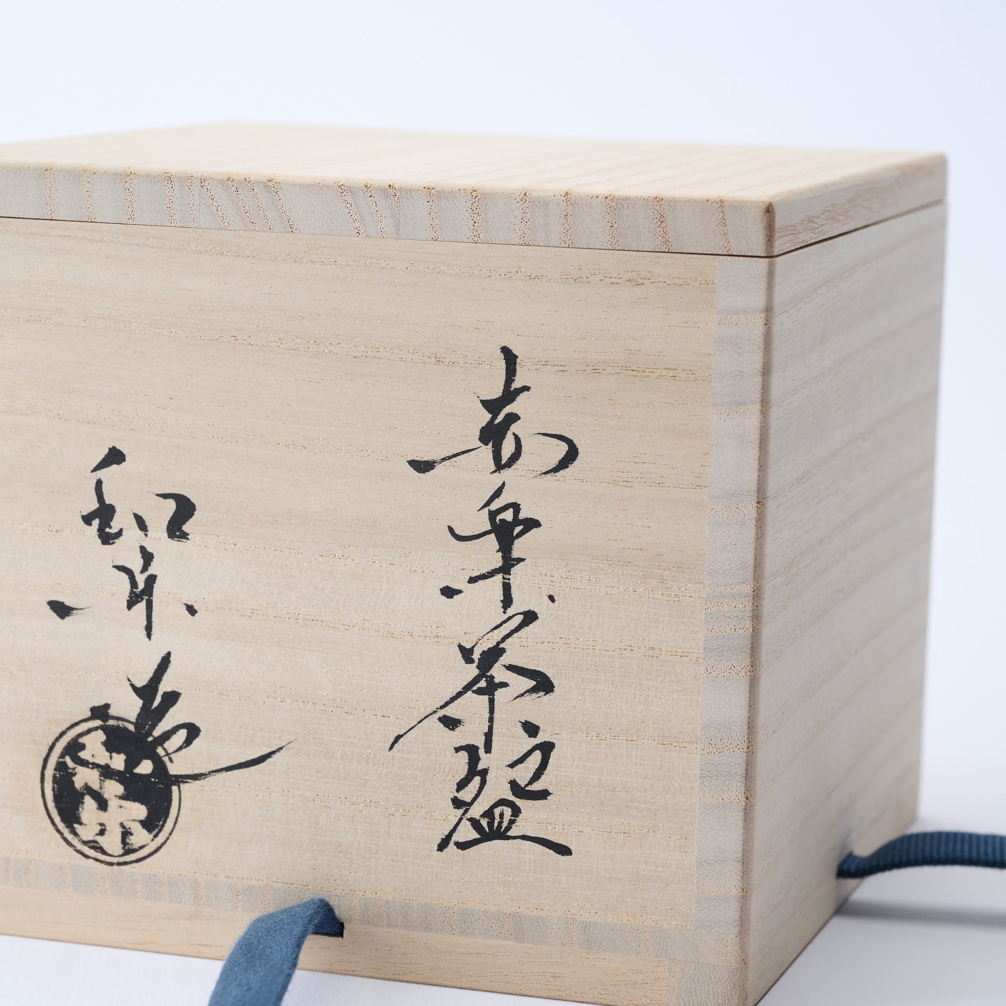 Red Raku Matcha Bowl