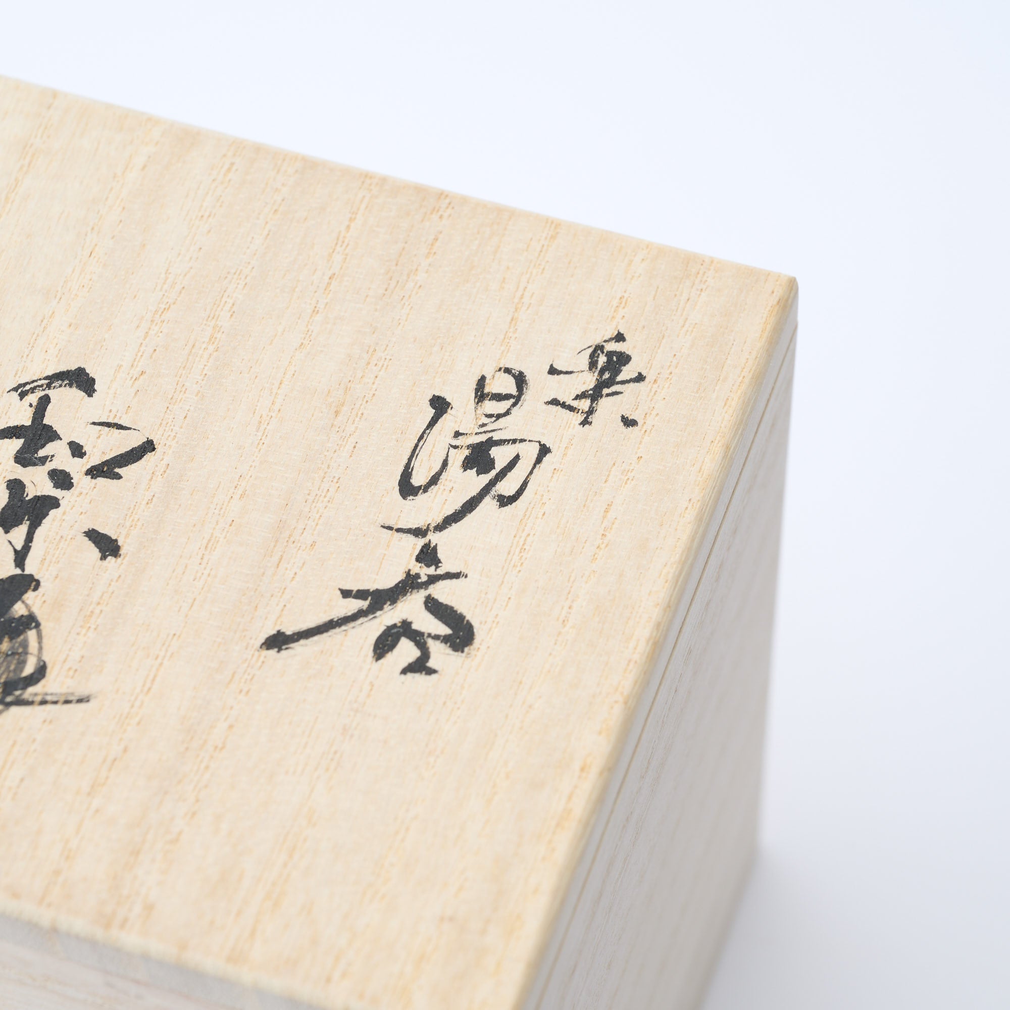 Red Raku Yunomi Japanese Teacup