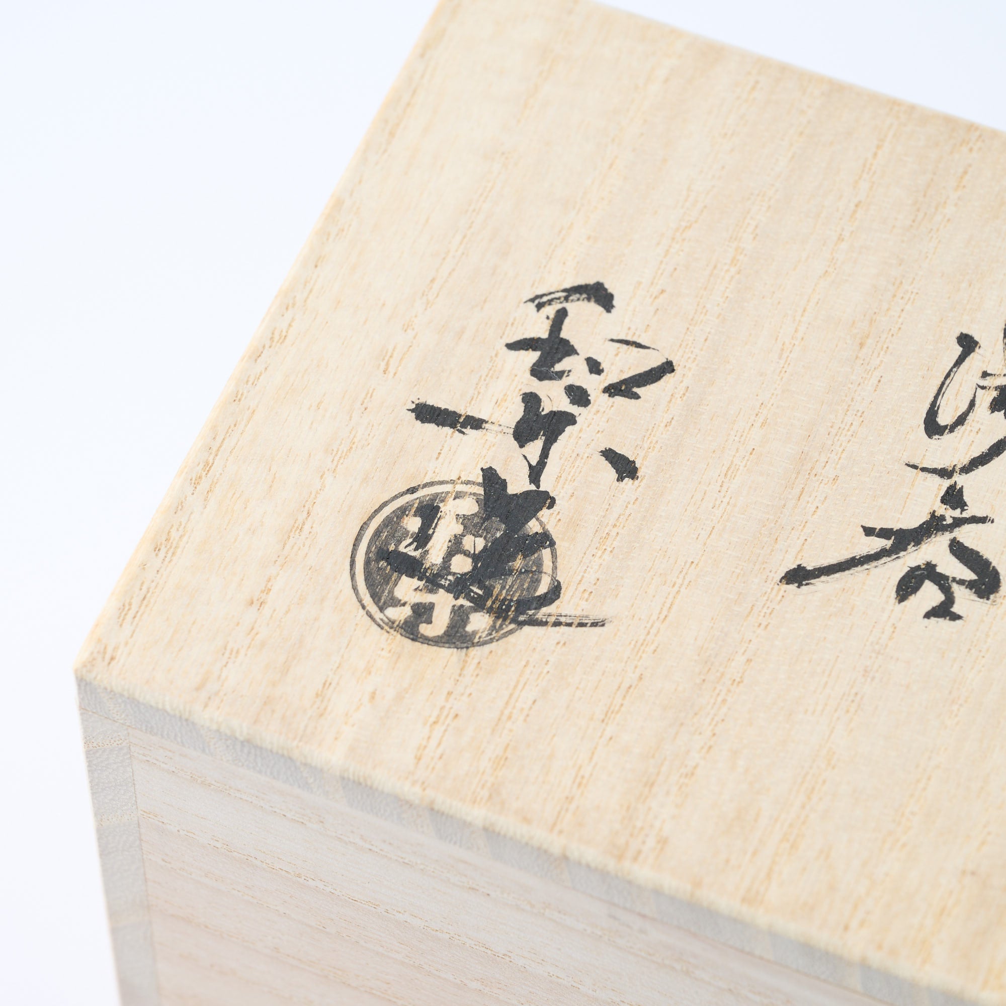 Red Raku Yunomi Japanese Teacup