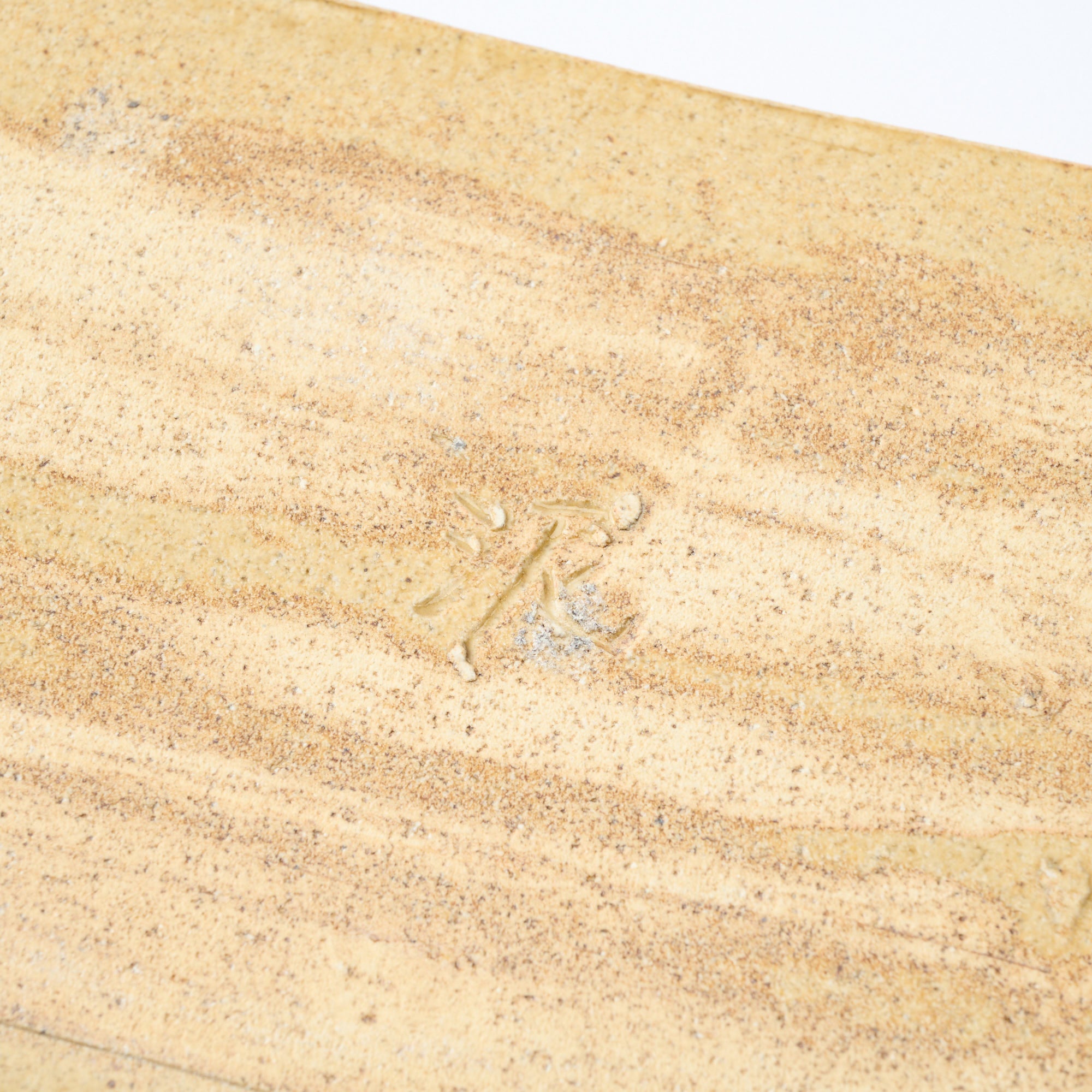 Oribe Flat Rectangular Dinner Plate