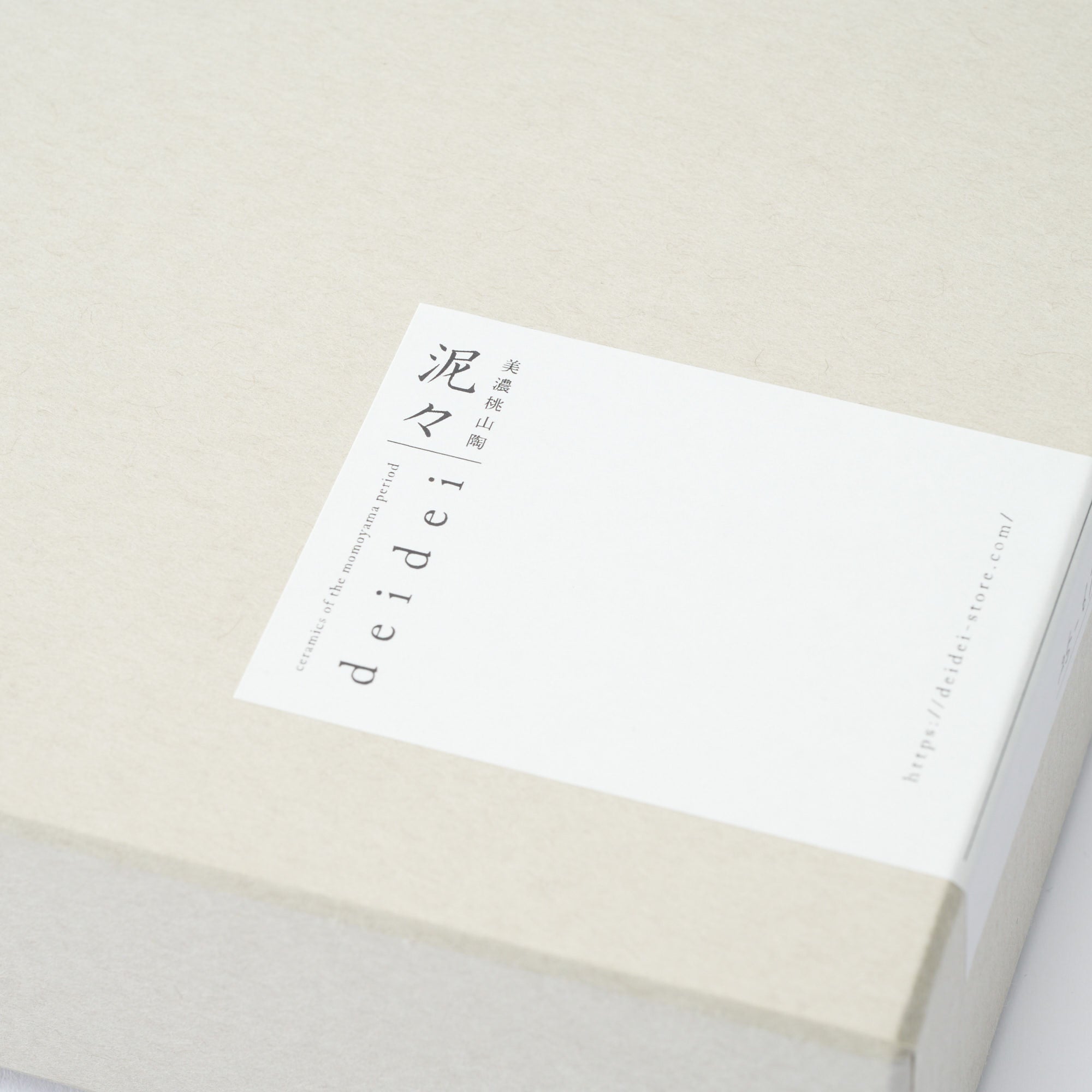 Oribe Flat Rectangular Dinner Plate