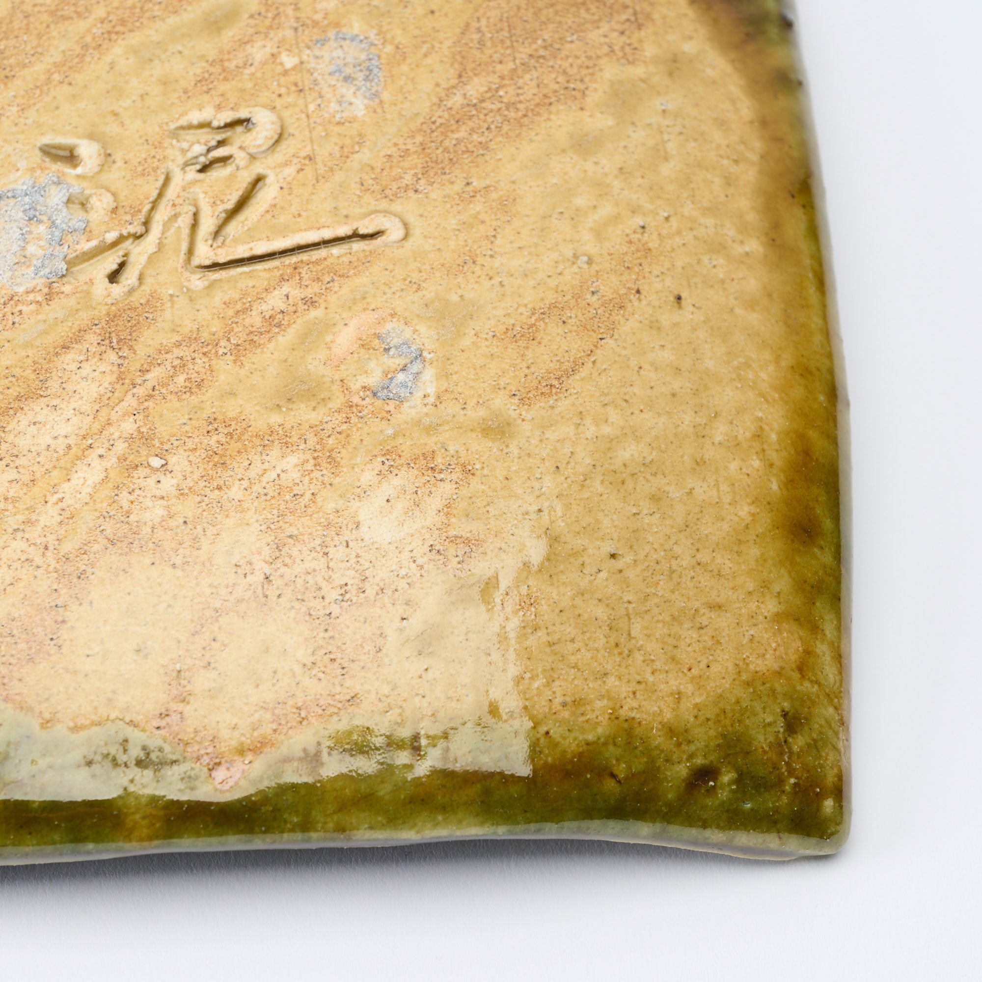 Oribe Textural Square Side Plate