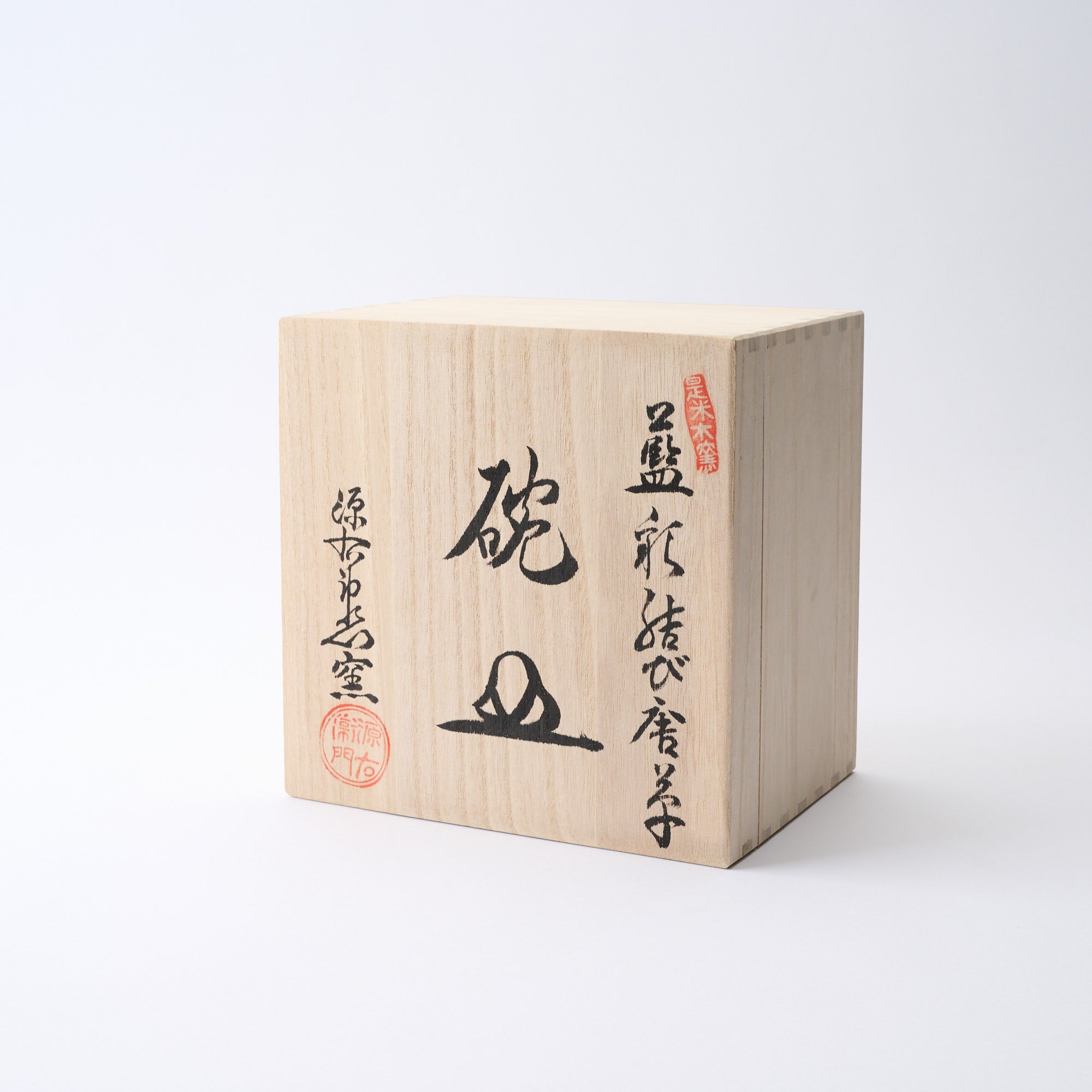 Deep Cobalt Knotted Arabesque Cup and Saucer