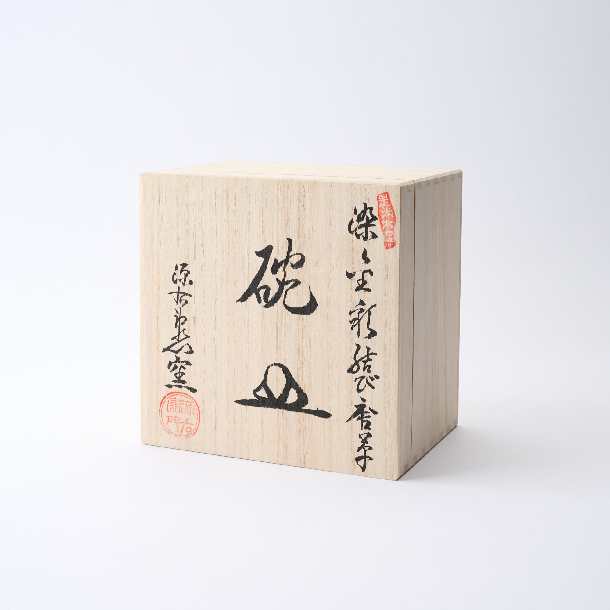 Blue Knotted Arabesque Cup and Saucer