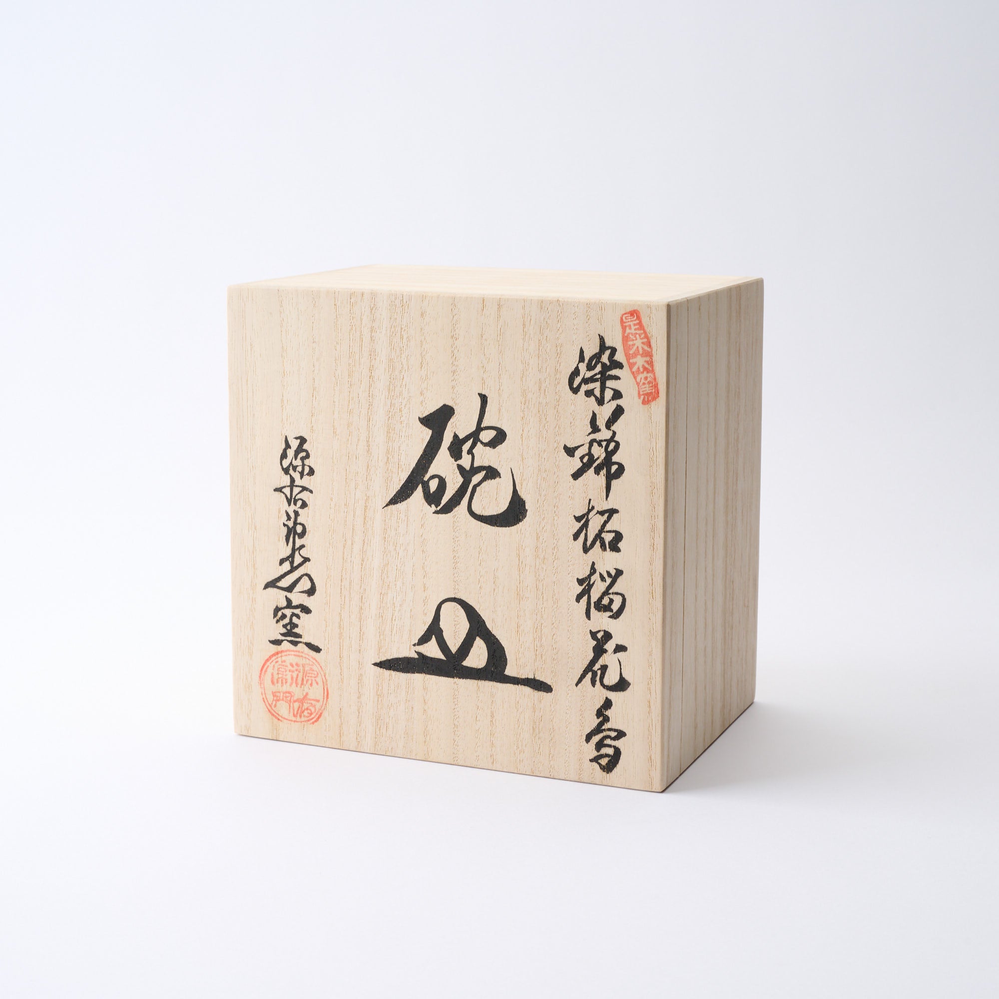 Somenishiki Pomegranate and Flower Cup and Saucer