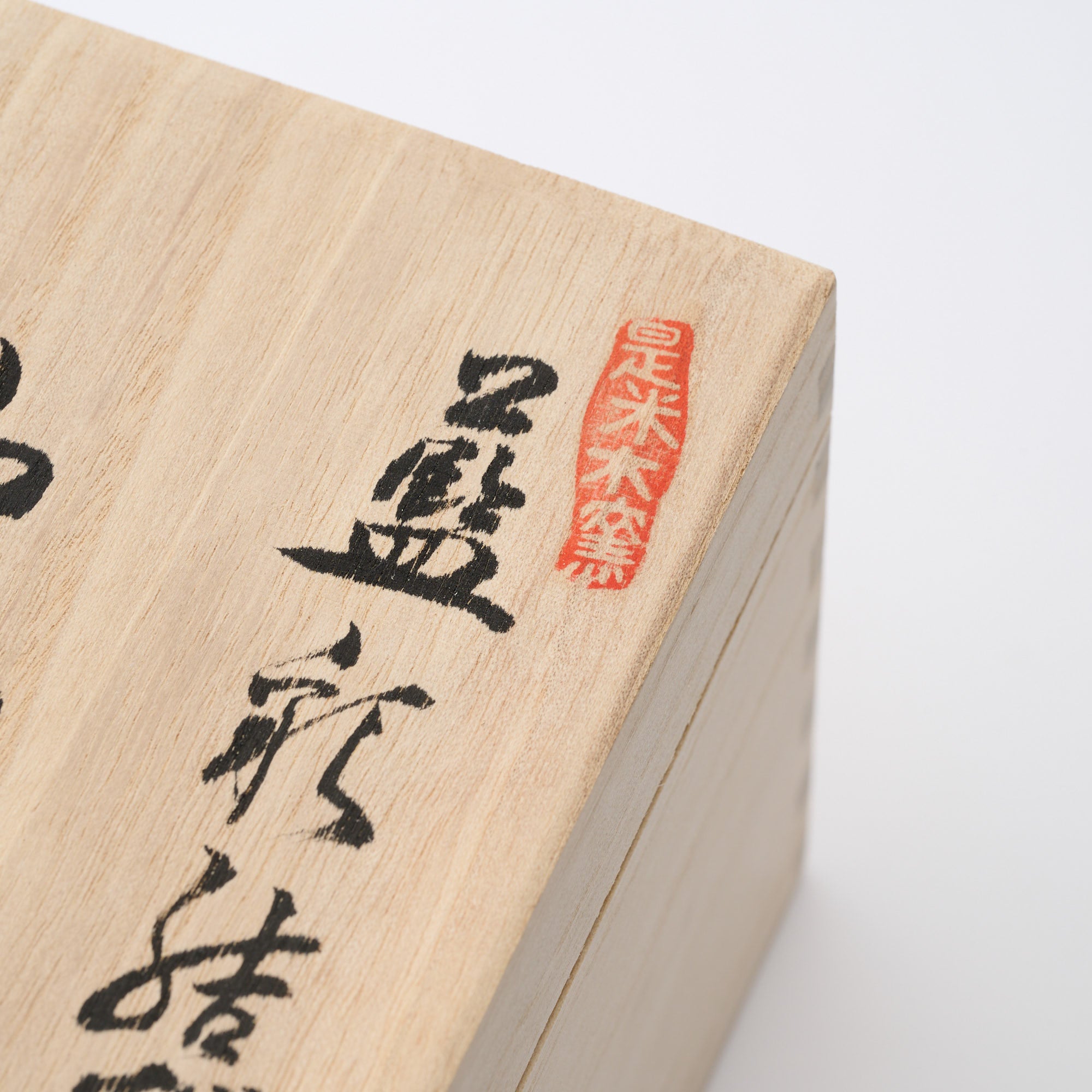 Deep Cobalt Knotted Arabesque Cup and Saucer