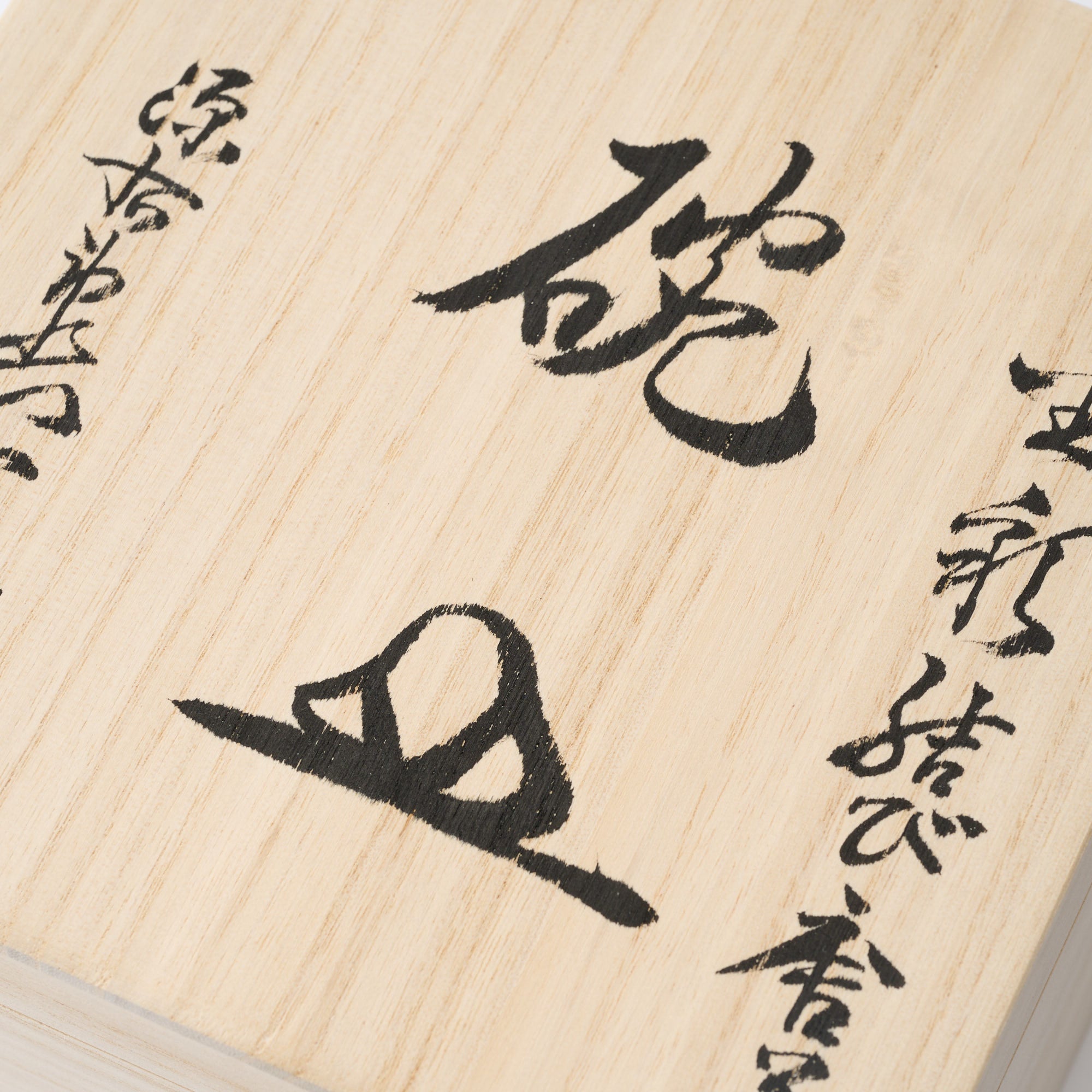 Blue Knotted Arabesque Cup and Saucer