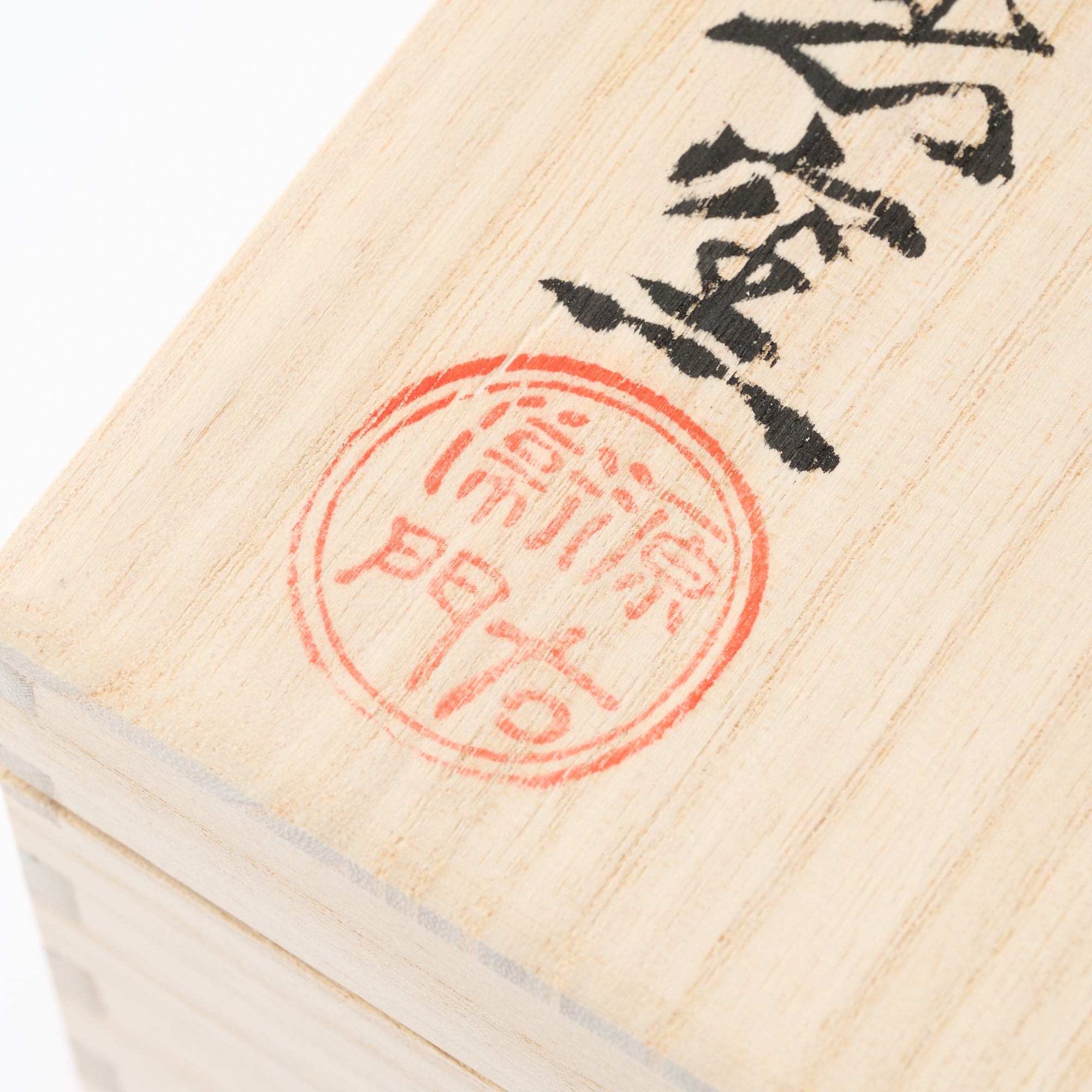 Blue Knotted Arabesque Cup and Saucer