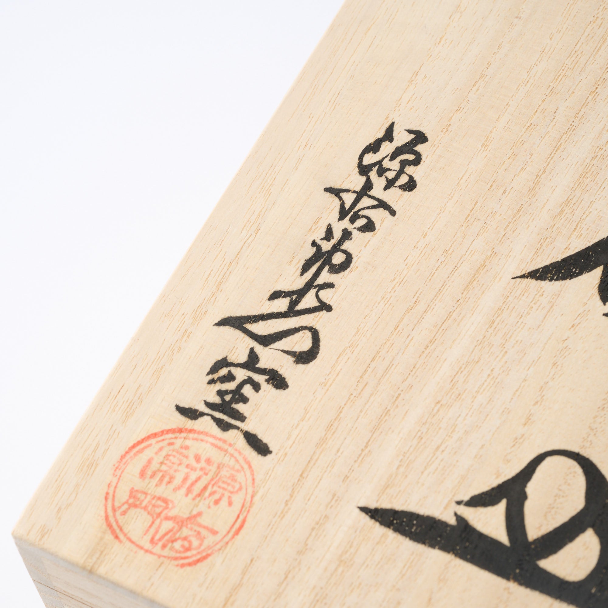 Somenishiki Pomegranate and Flower Cup and Saucer