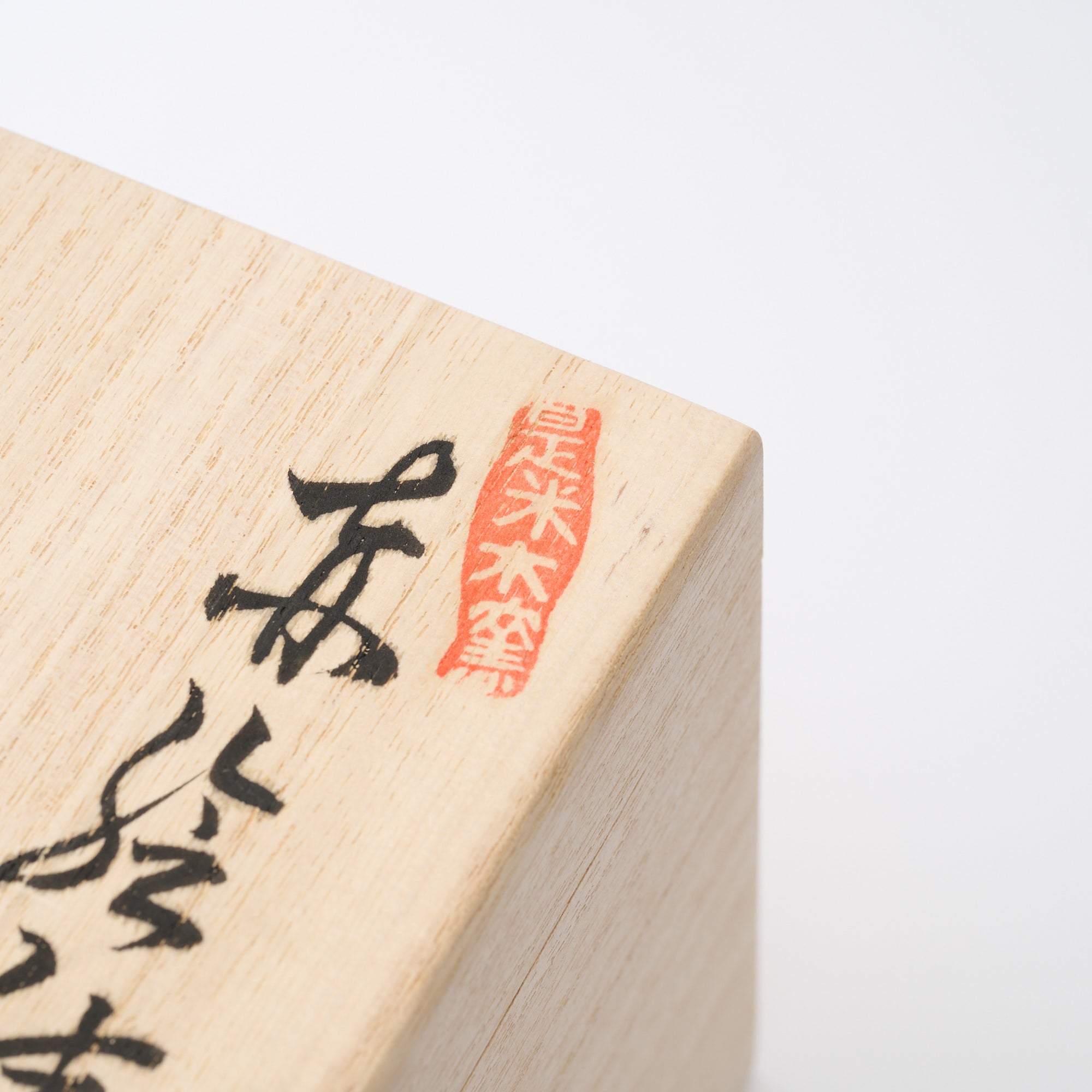 Akae Knotted Arabesque Cup and Saucer