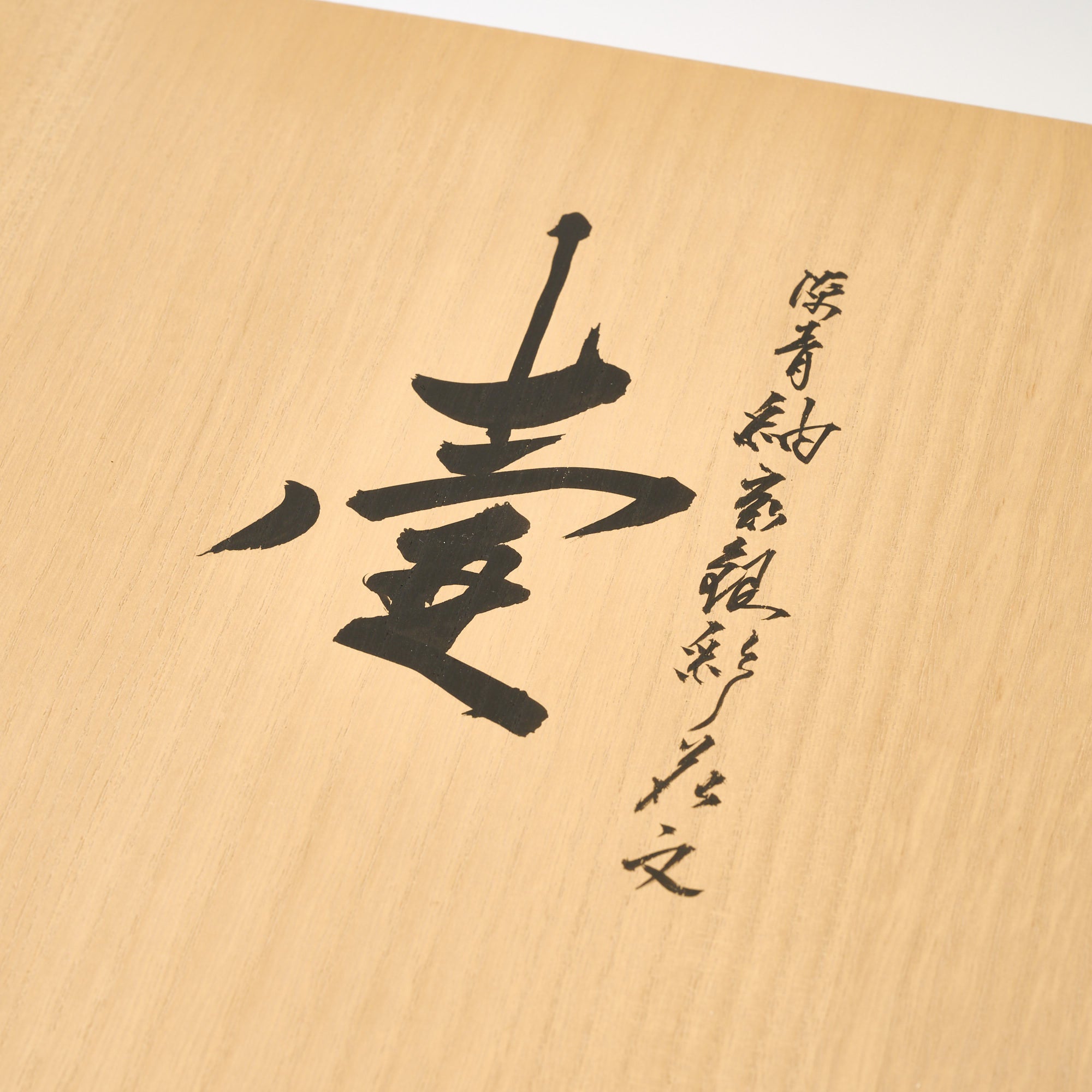 Yuri-Ginsai Pale Azure Flower Pattern Vase