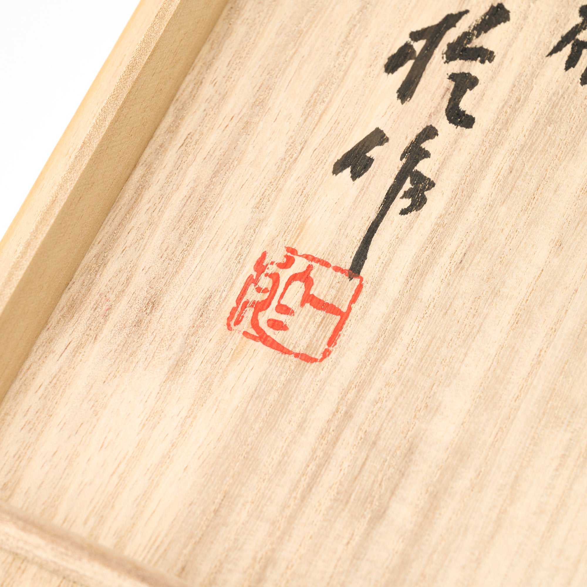 Yuri-Ginsai Pale Azure Flower Pattern Vase