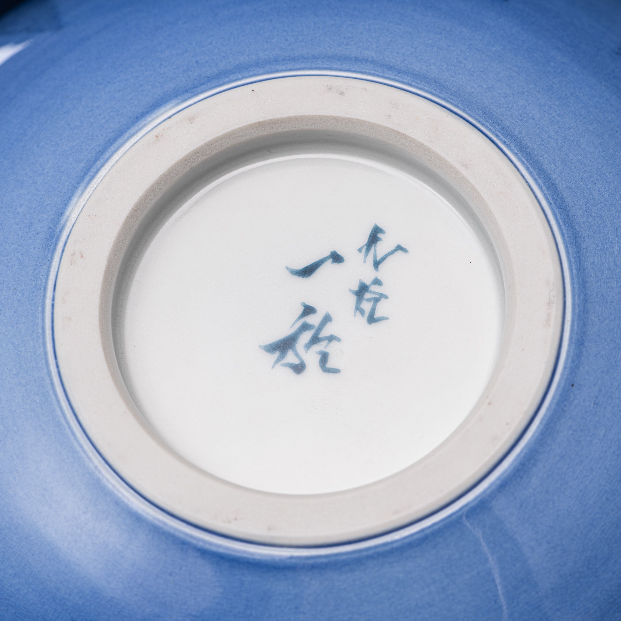 Yuri-Ginsai Pale Azure Flower Pattern Vase