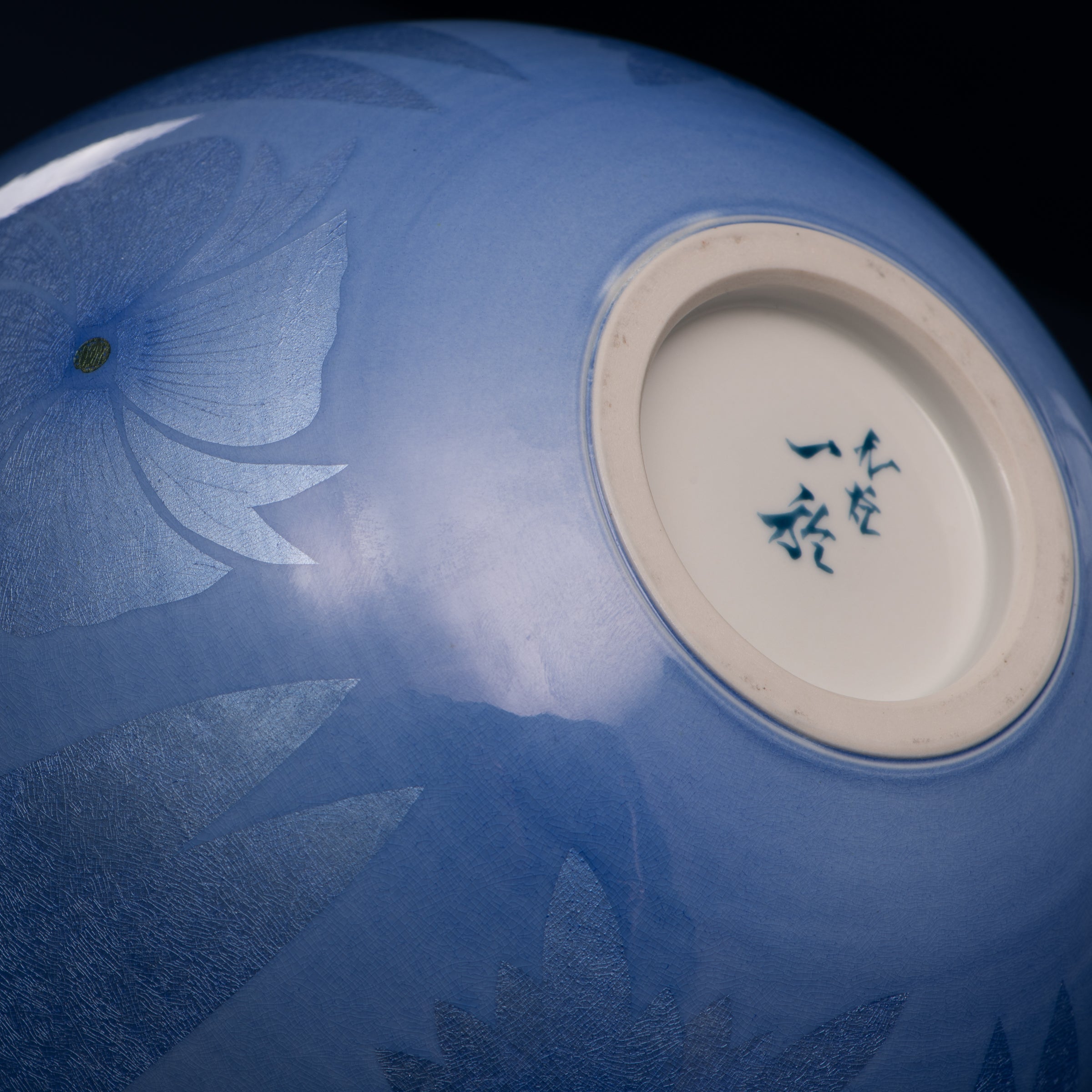 Yuri-Ginsai Pale Azure Flower Pattern Vase