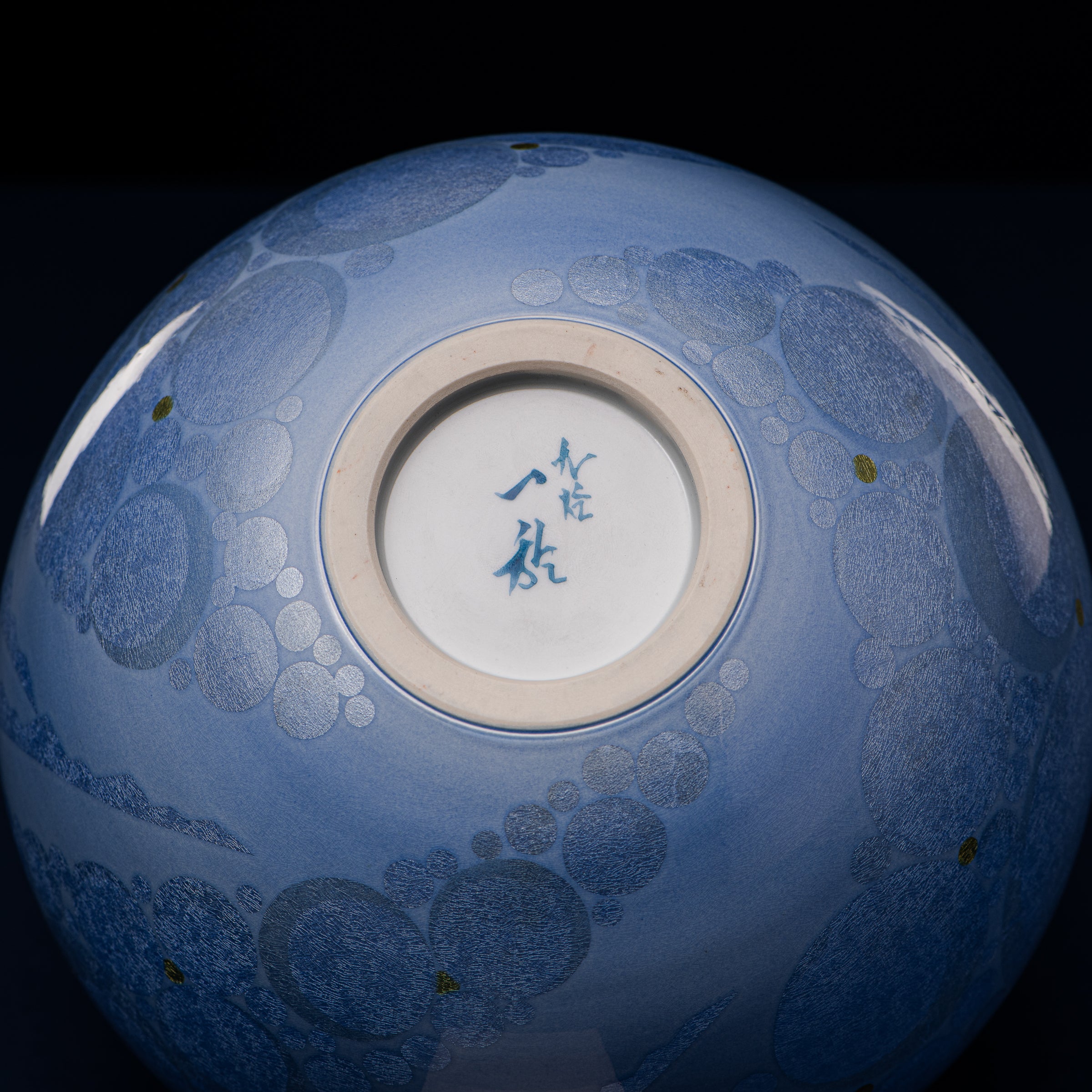 Yuri-Ginsai Pale Azure Circular Pattern Vase