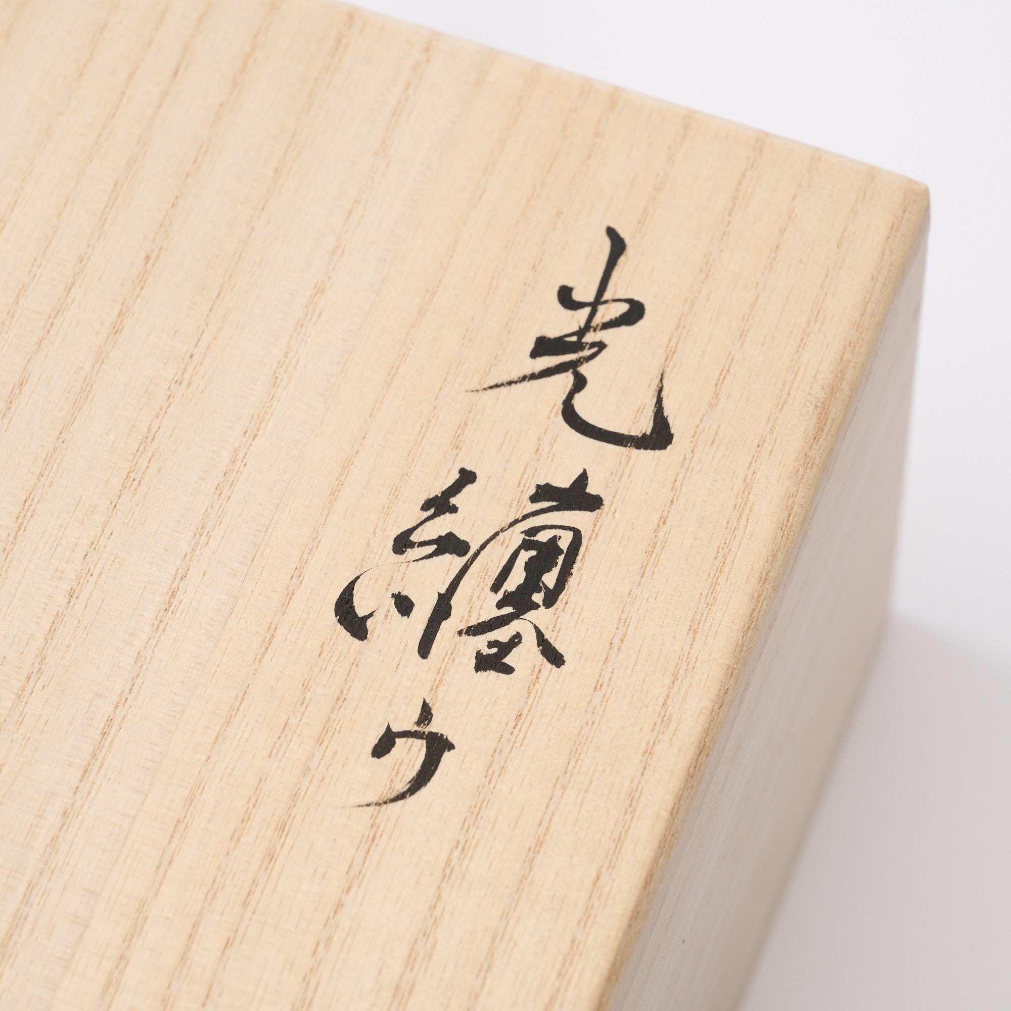 Clad in Light Matcha Bowl