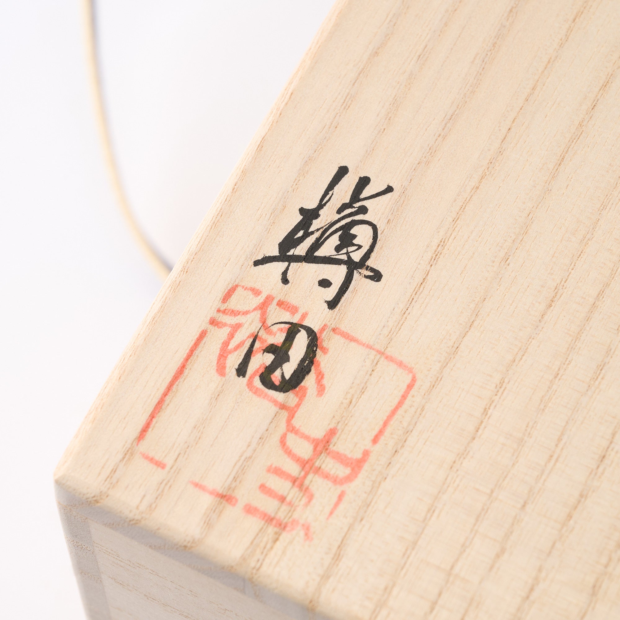 Clad in Light Matcha Bowl