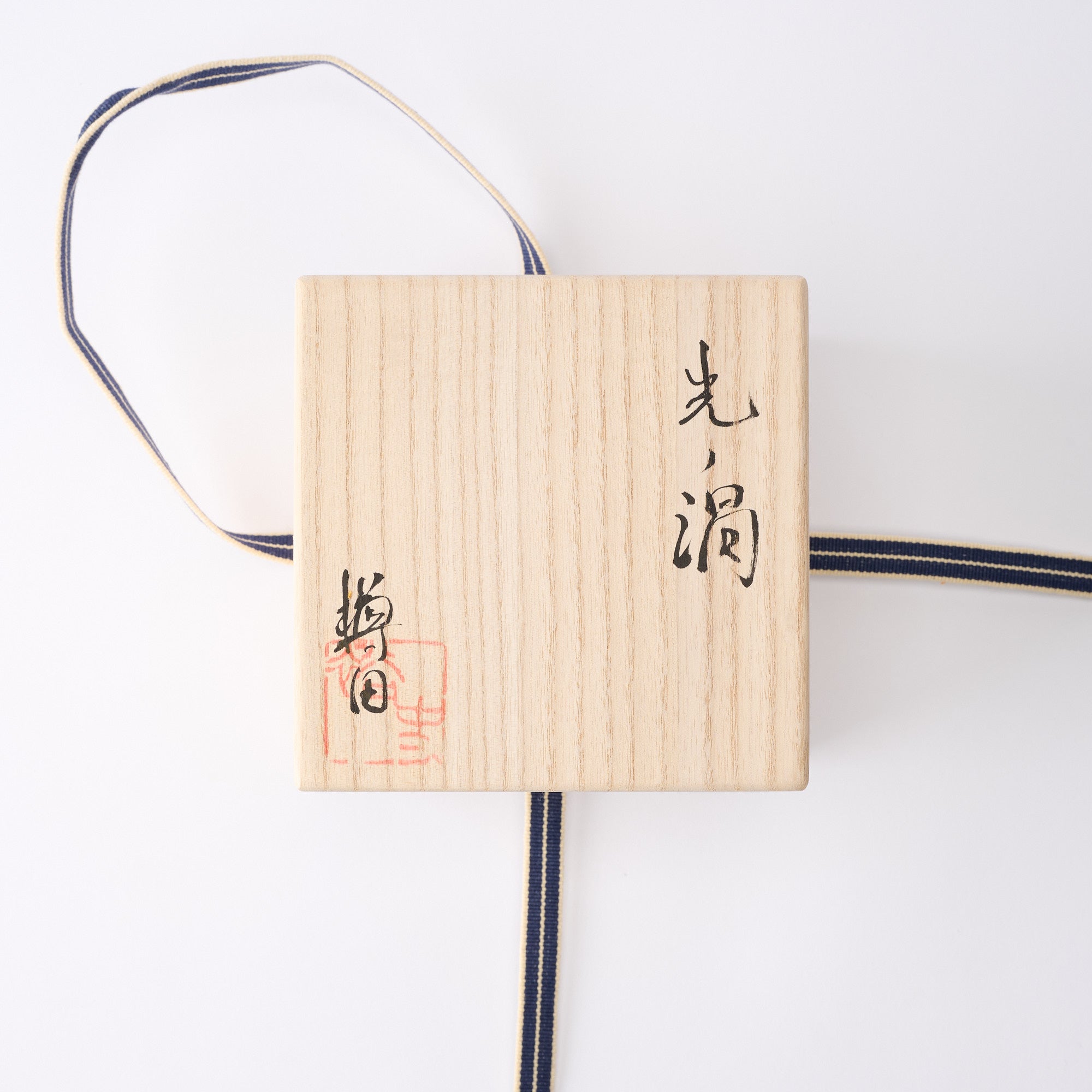 Whirl of Light Matcha Bowl