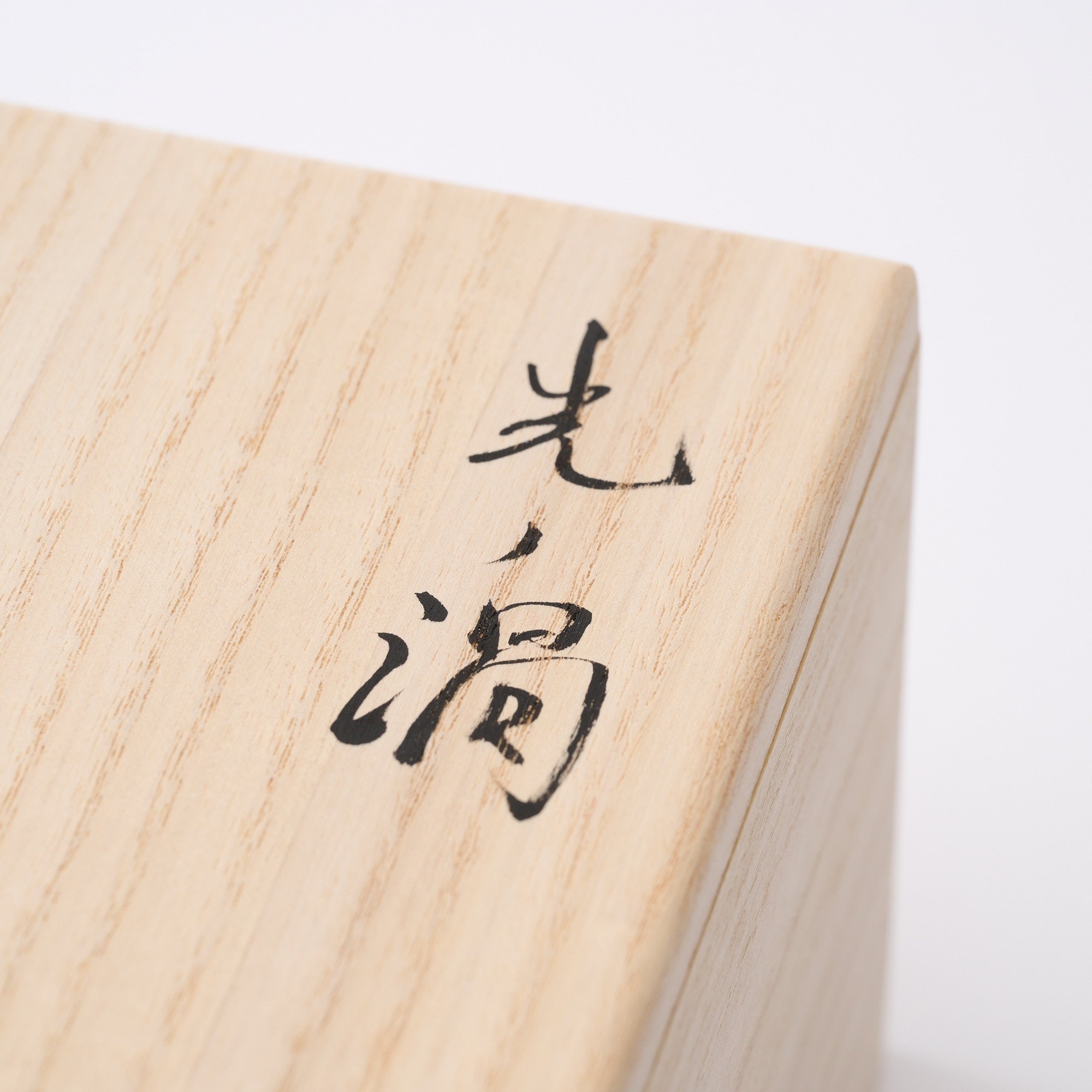 Whirl of Light Matcha Bowl