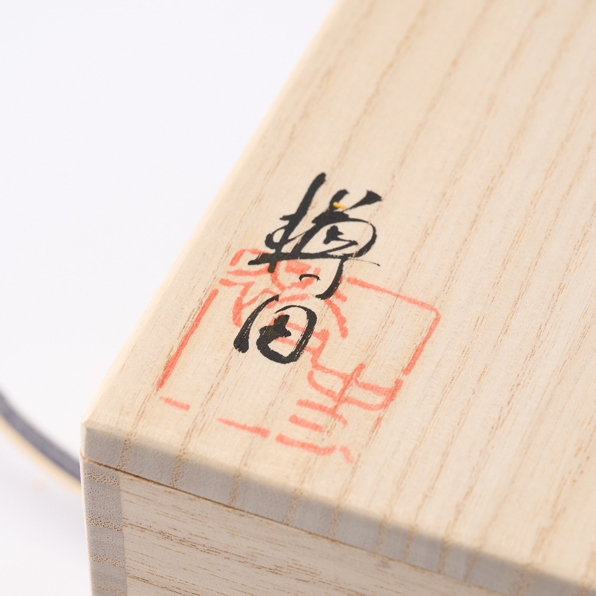 Whirl of Light Matcha Bowl