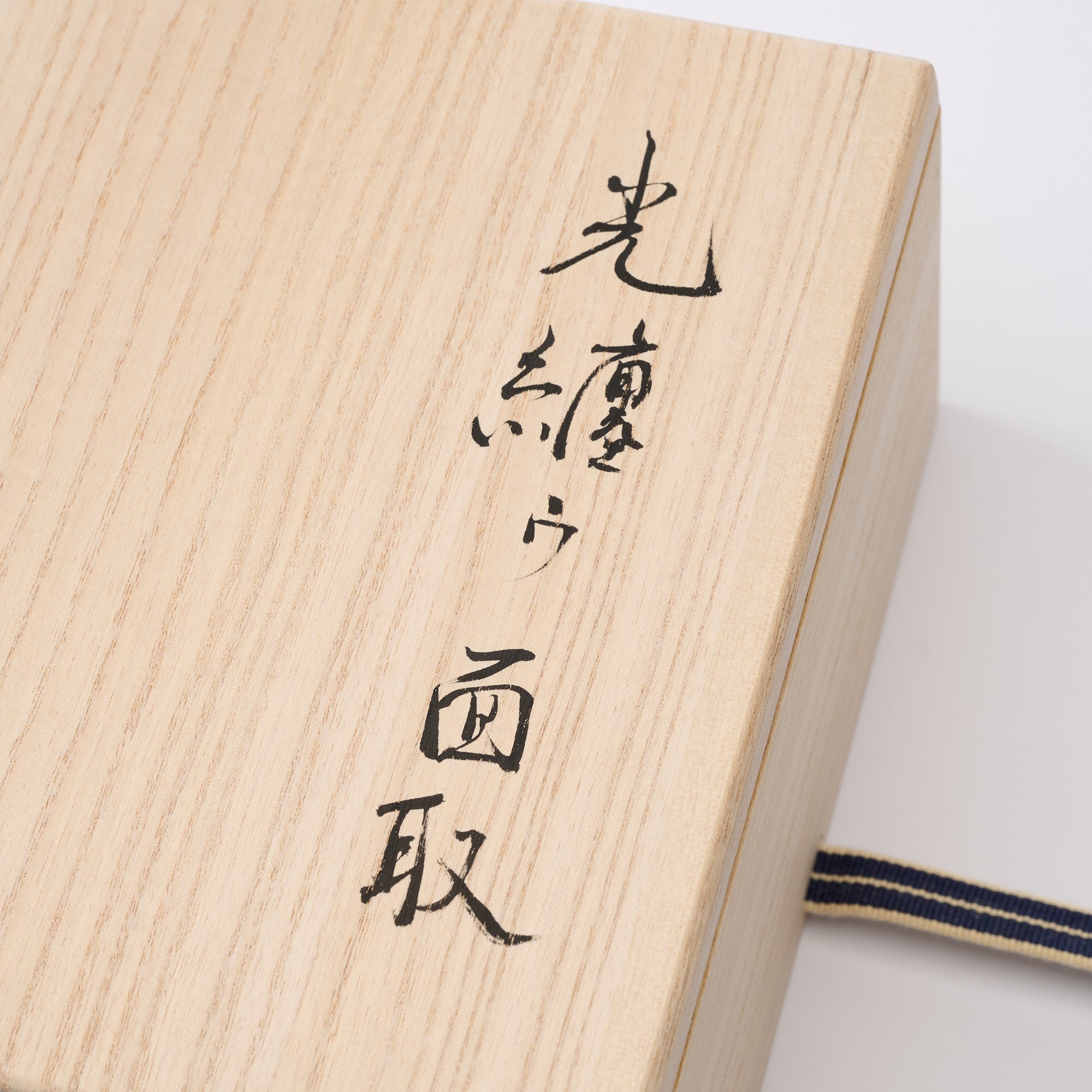 Clad in Light Faceted Matcha Bowl