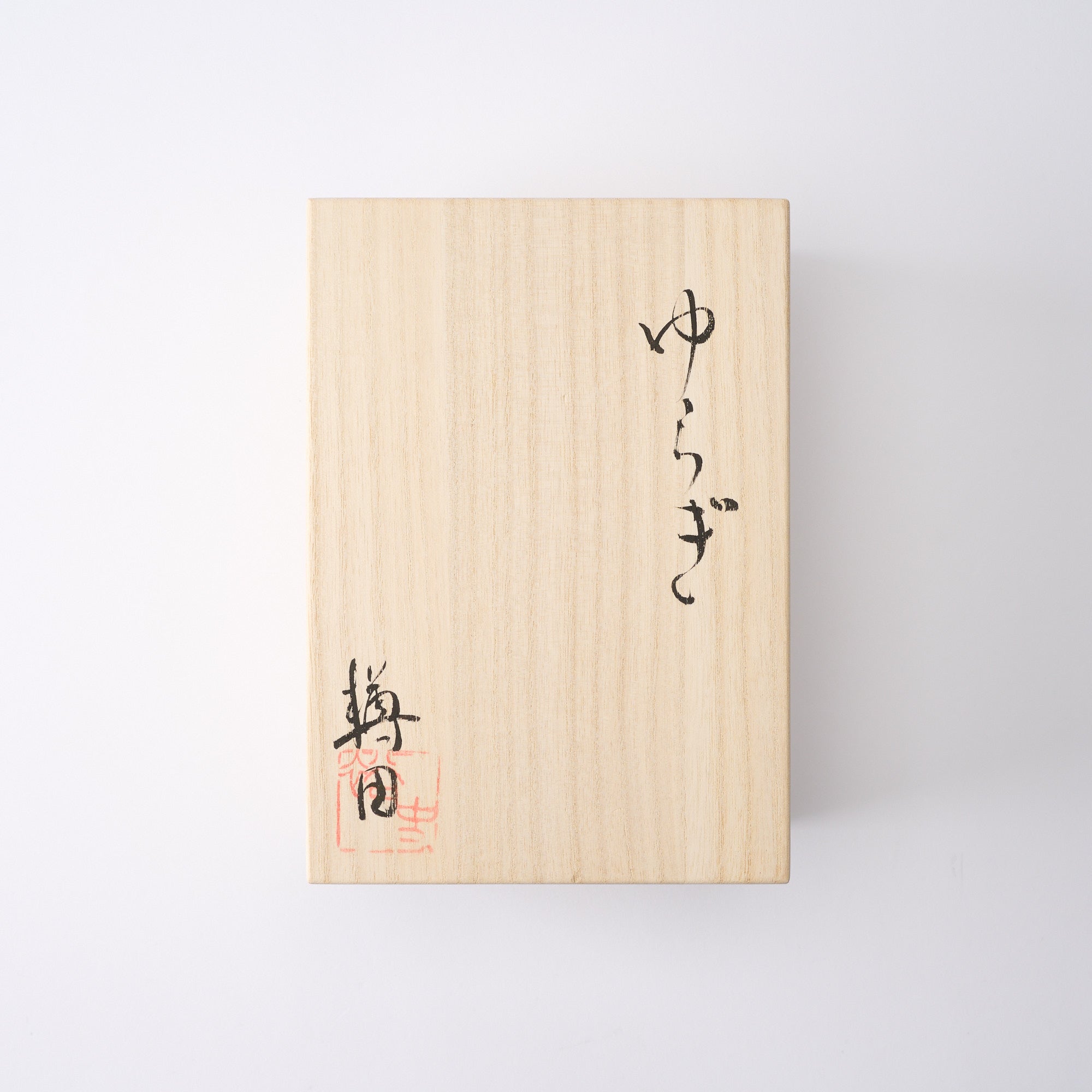 Fluctuation Sake Set