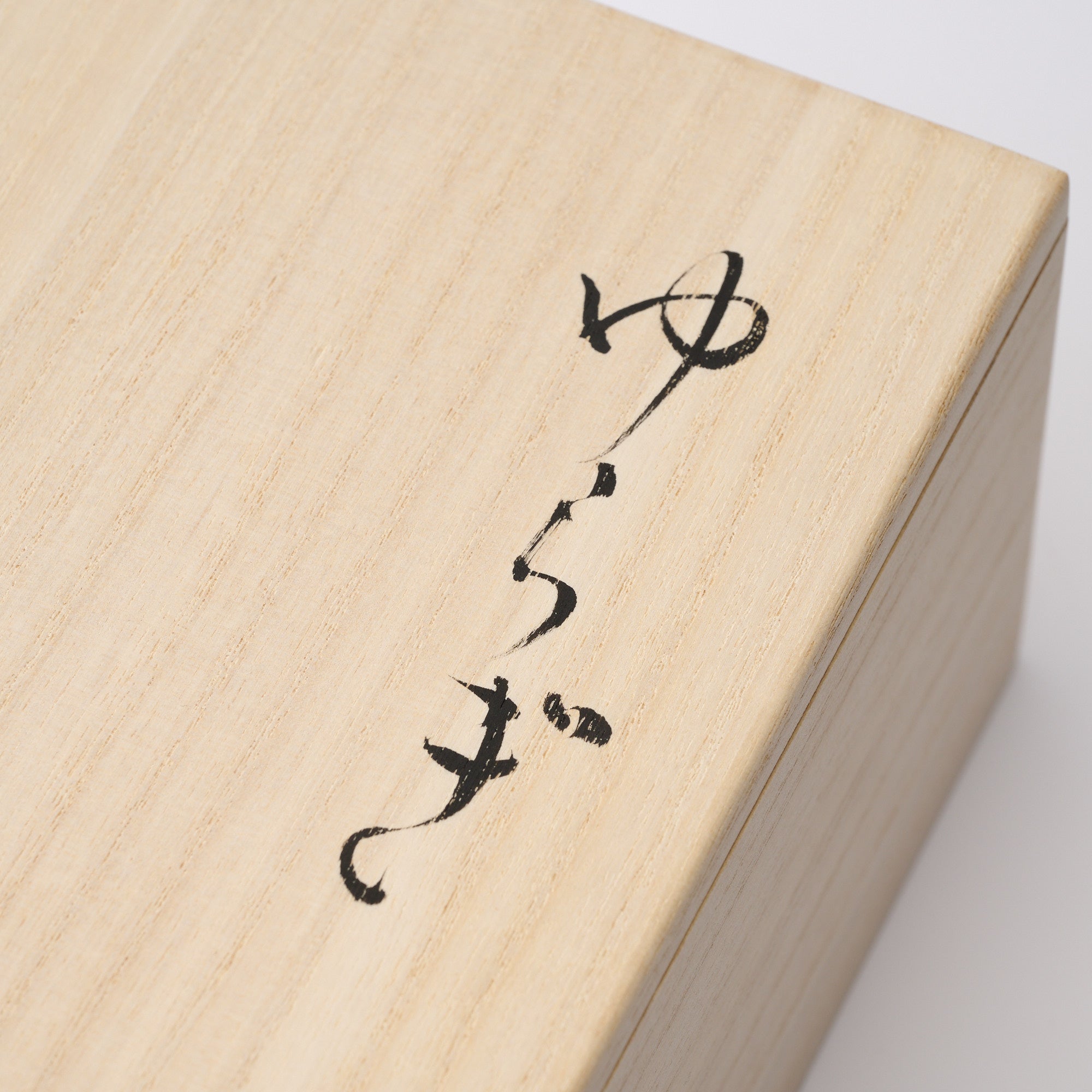 Fluctuation Sake Set