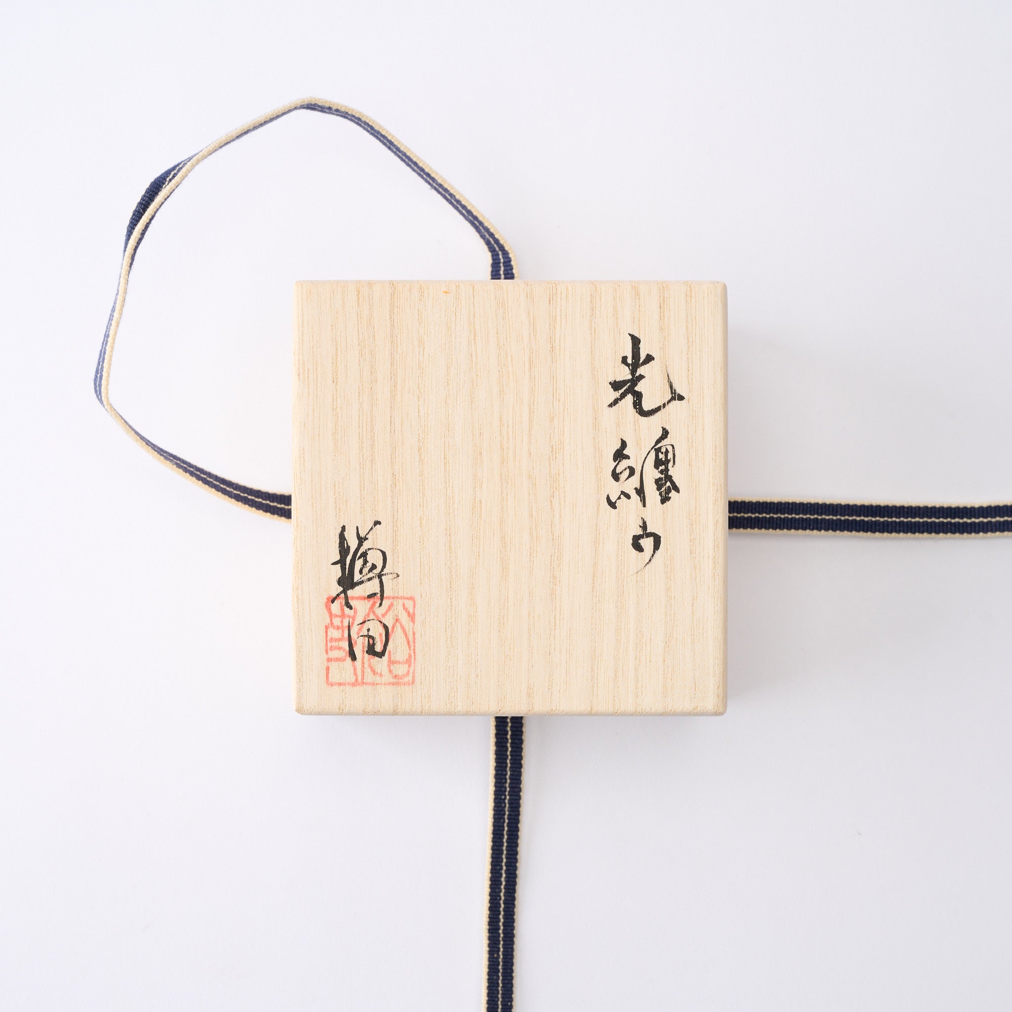 Clad in Light Guinomi Sake Cup