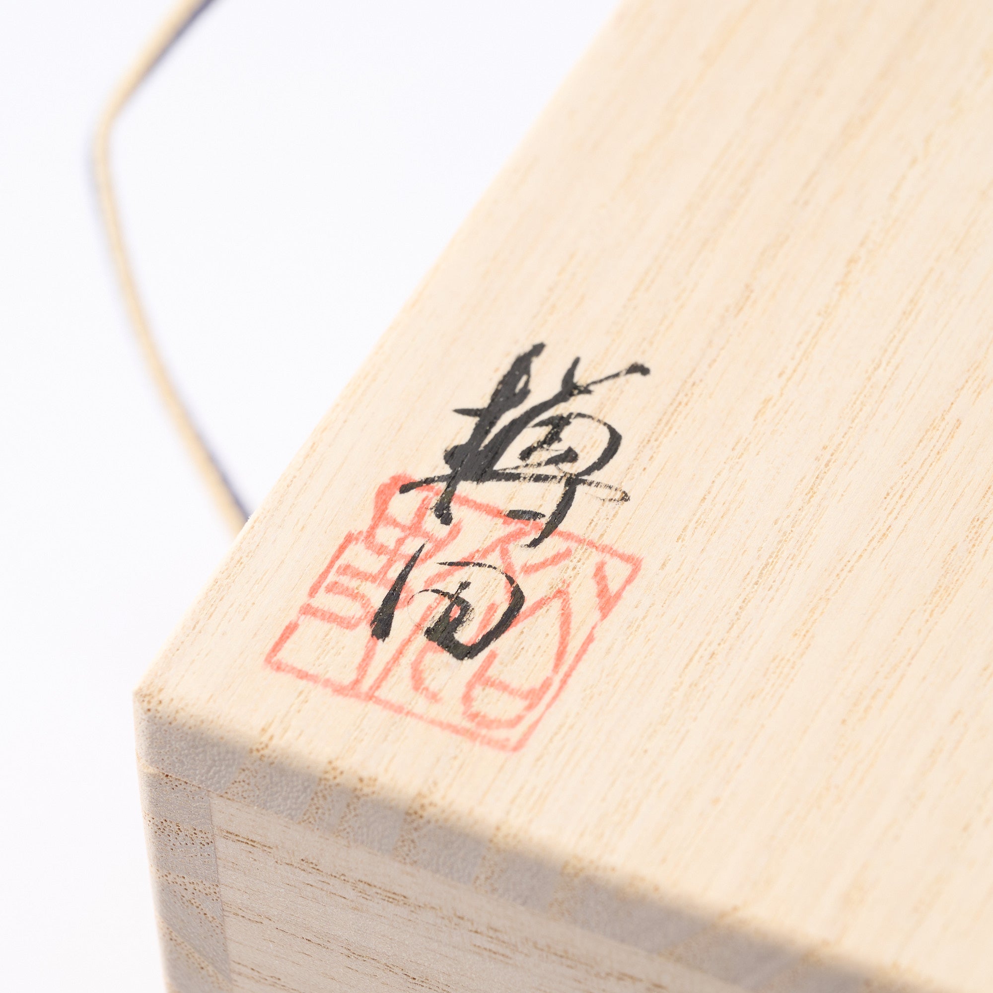 Clad in Light Guinomi Sake Cup