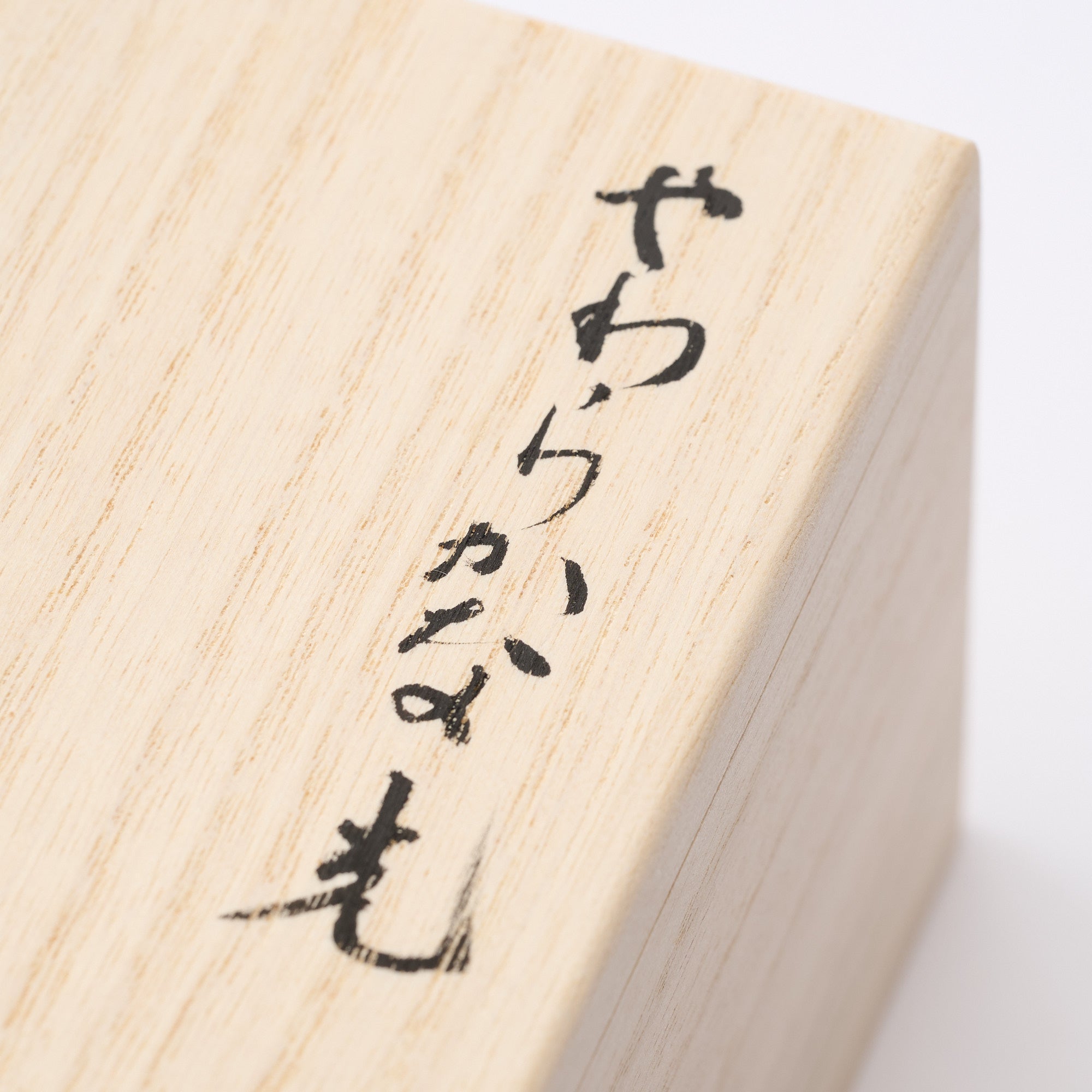 Soft Light Guinomi Sake Cup