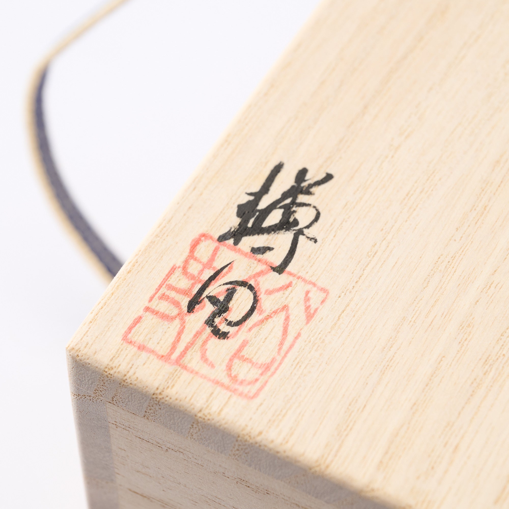 Soft Light Guinomi Sake Cup