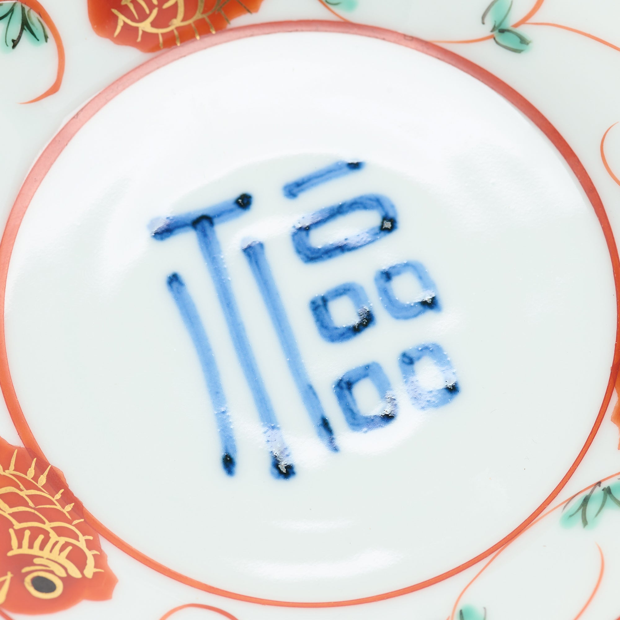 Akae Sea Bream Side Plate