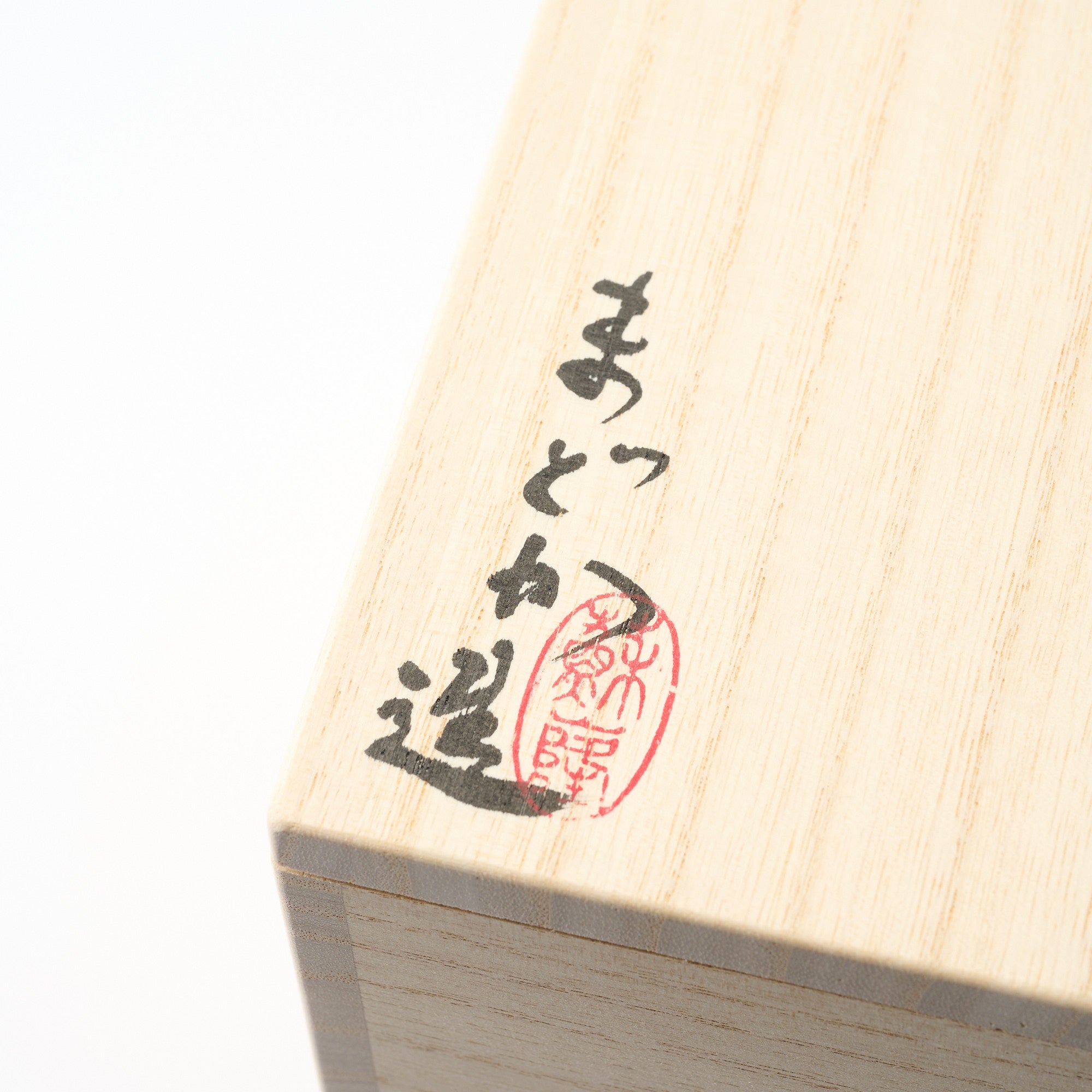 Suien Blue Jomon Cachepot