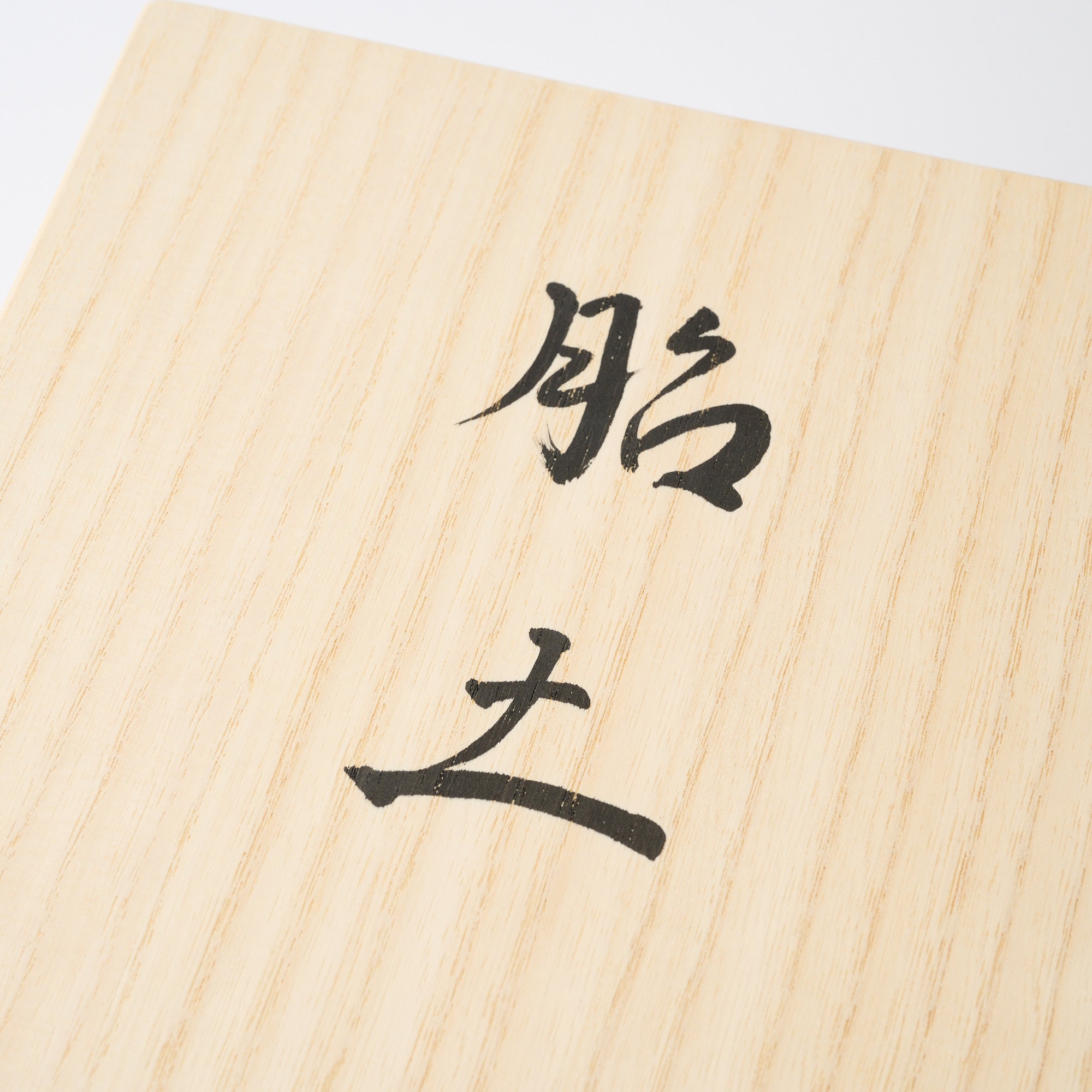 Taido White Jomon Cachepot