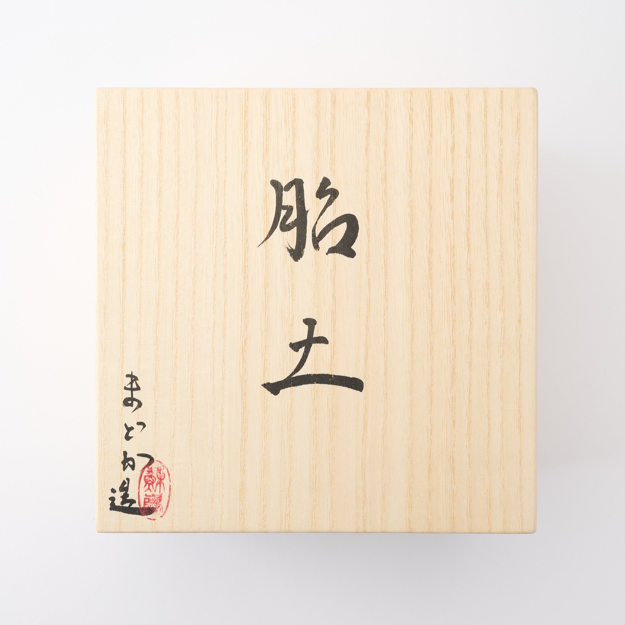 Taido White Jomon Cachepot