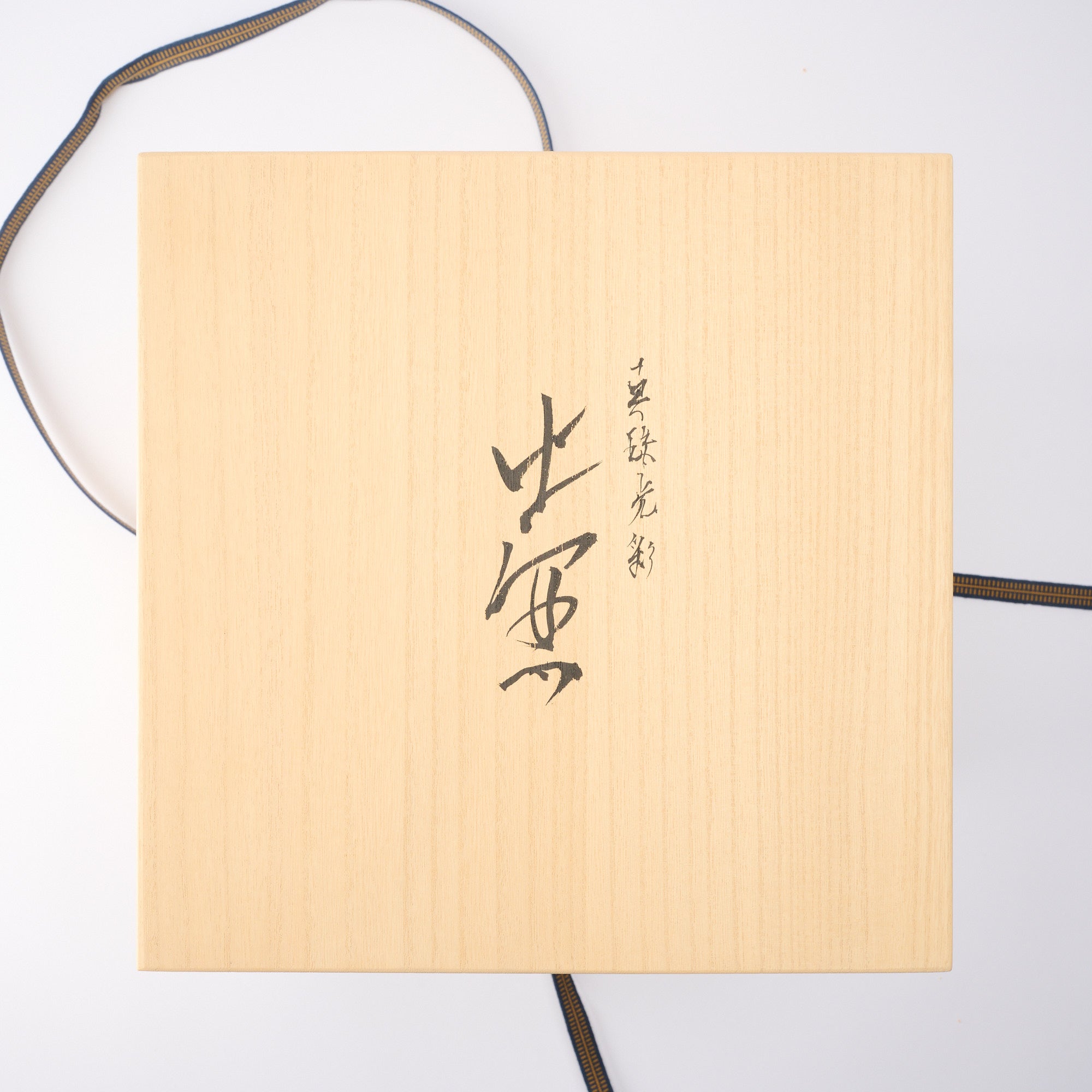 Shinju Kosai Round Vase