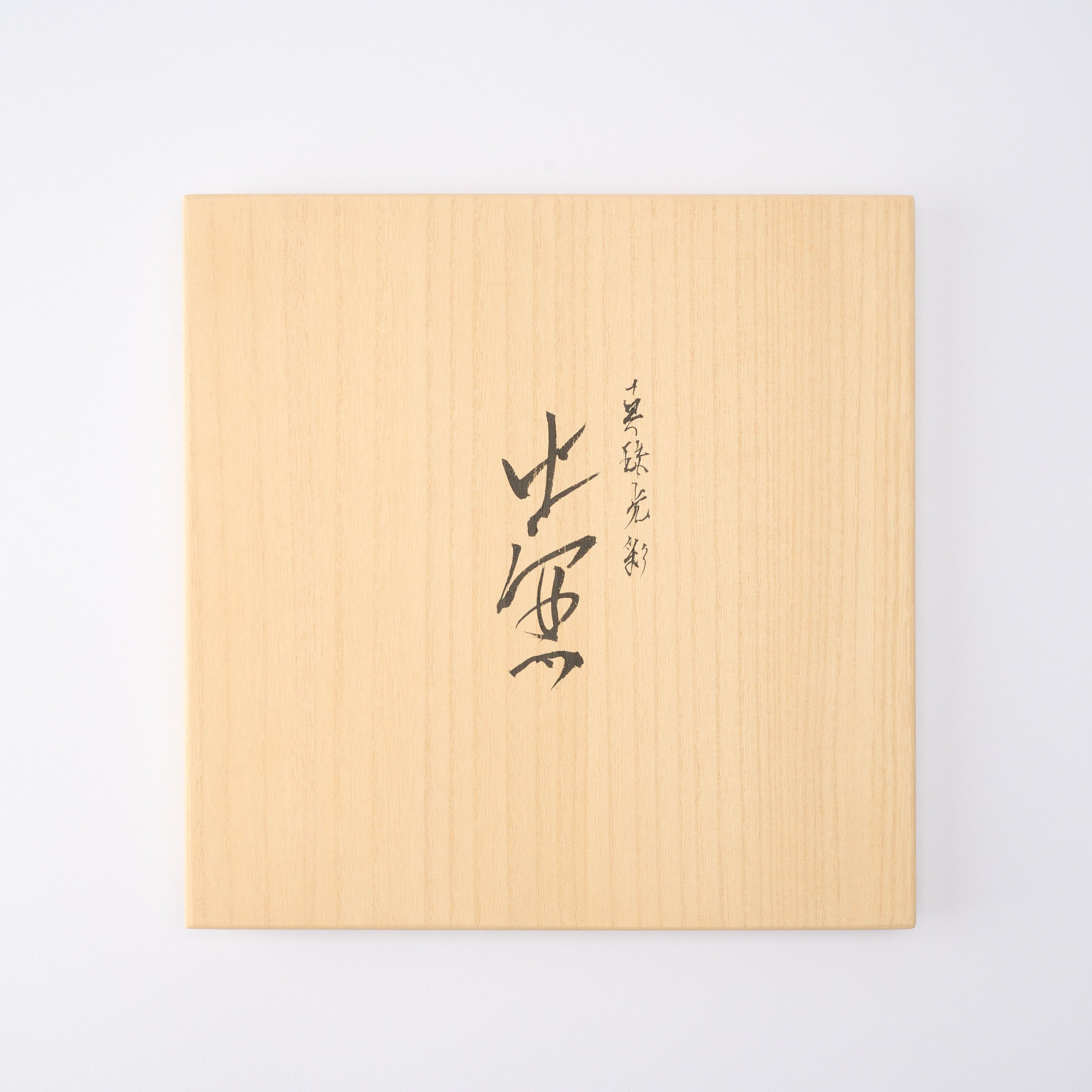 Shinju Kosai Round Vase