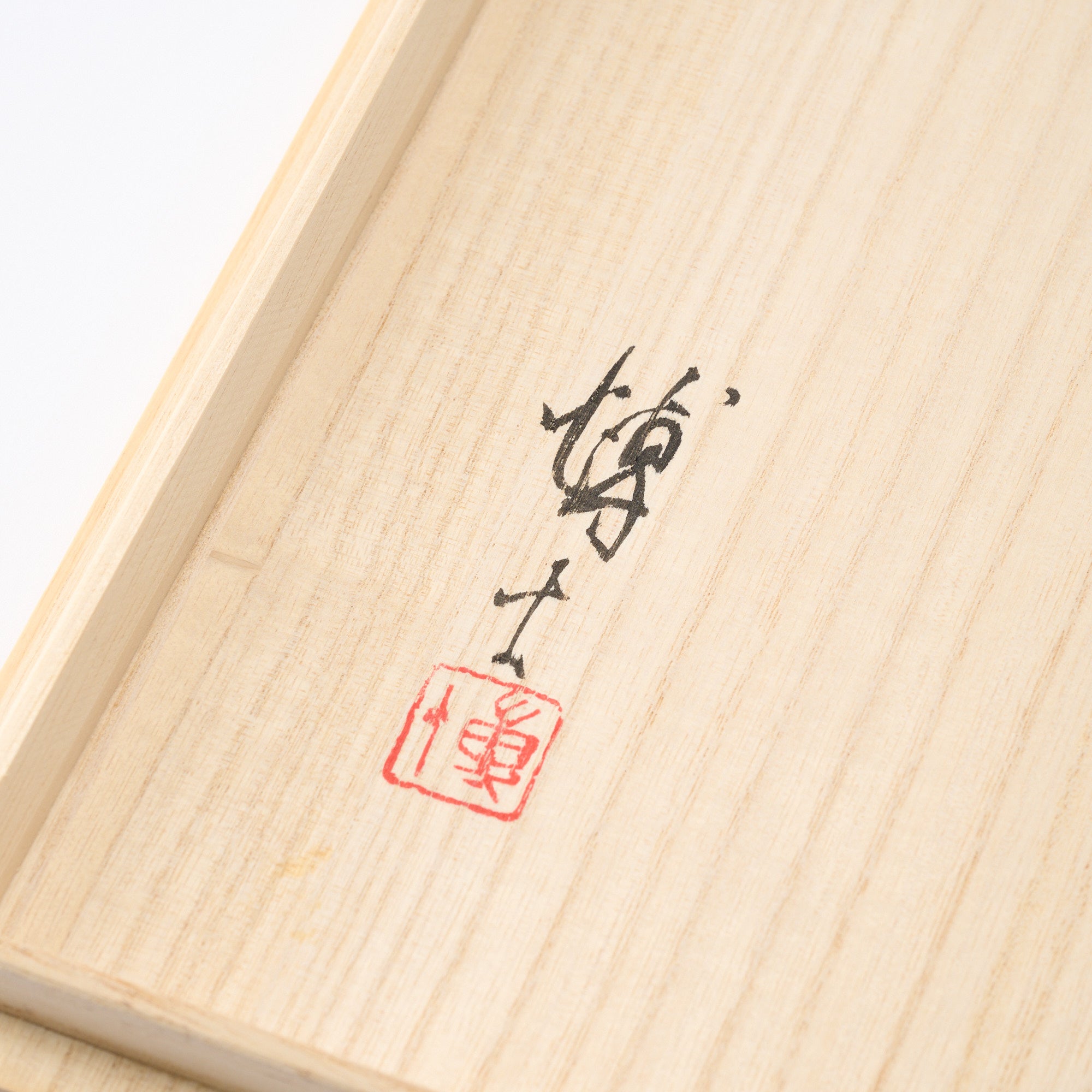 Shinju Kosai Round Vase