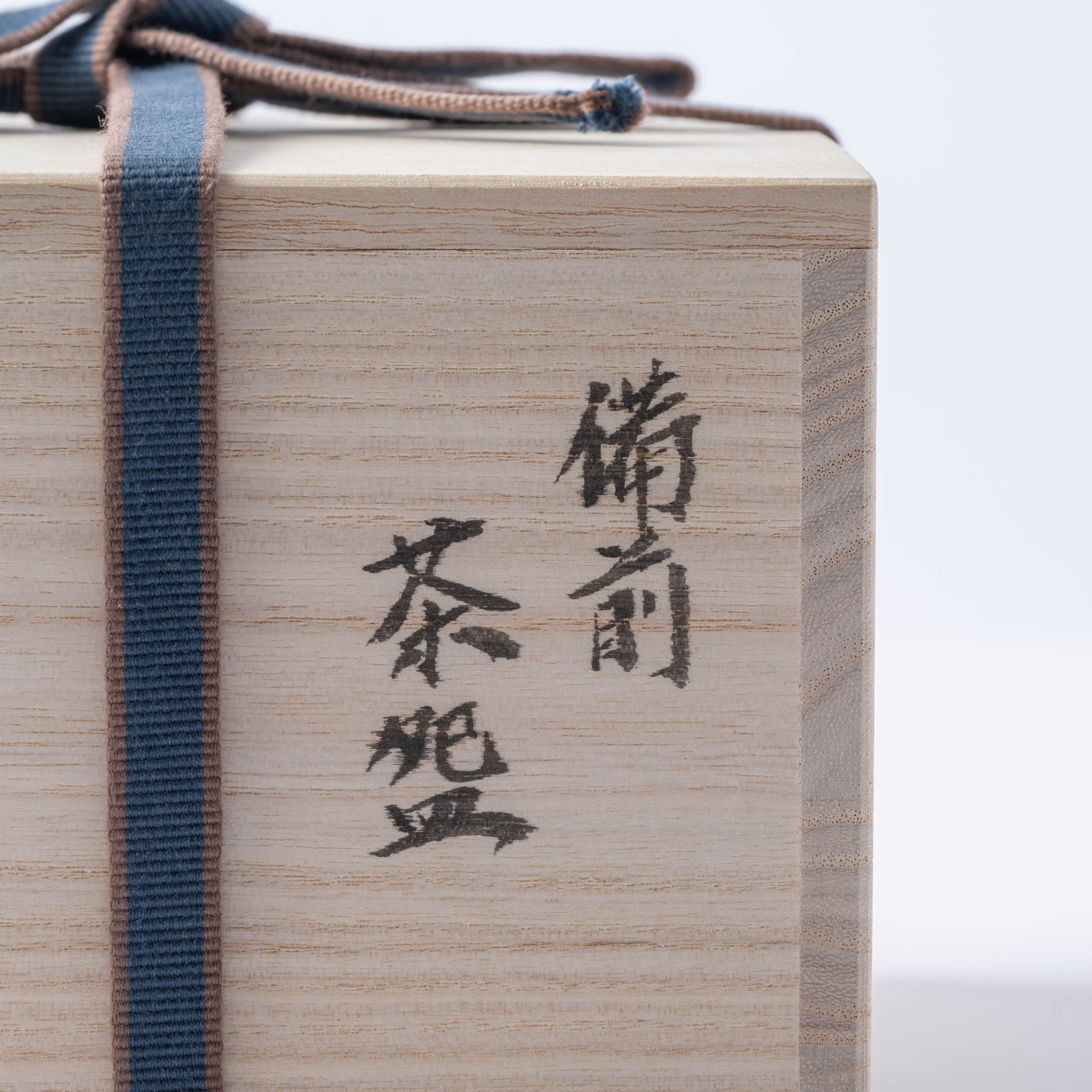 Goma Five-Sided Matcha Bowl