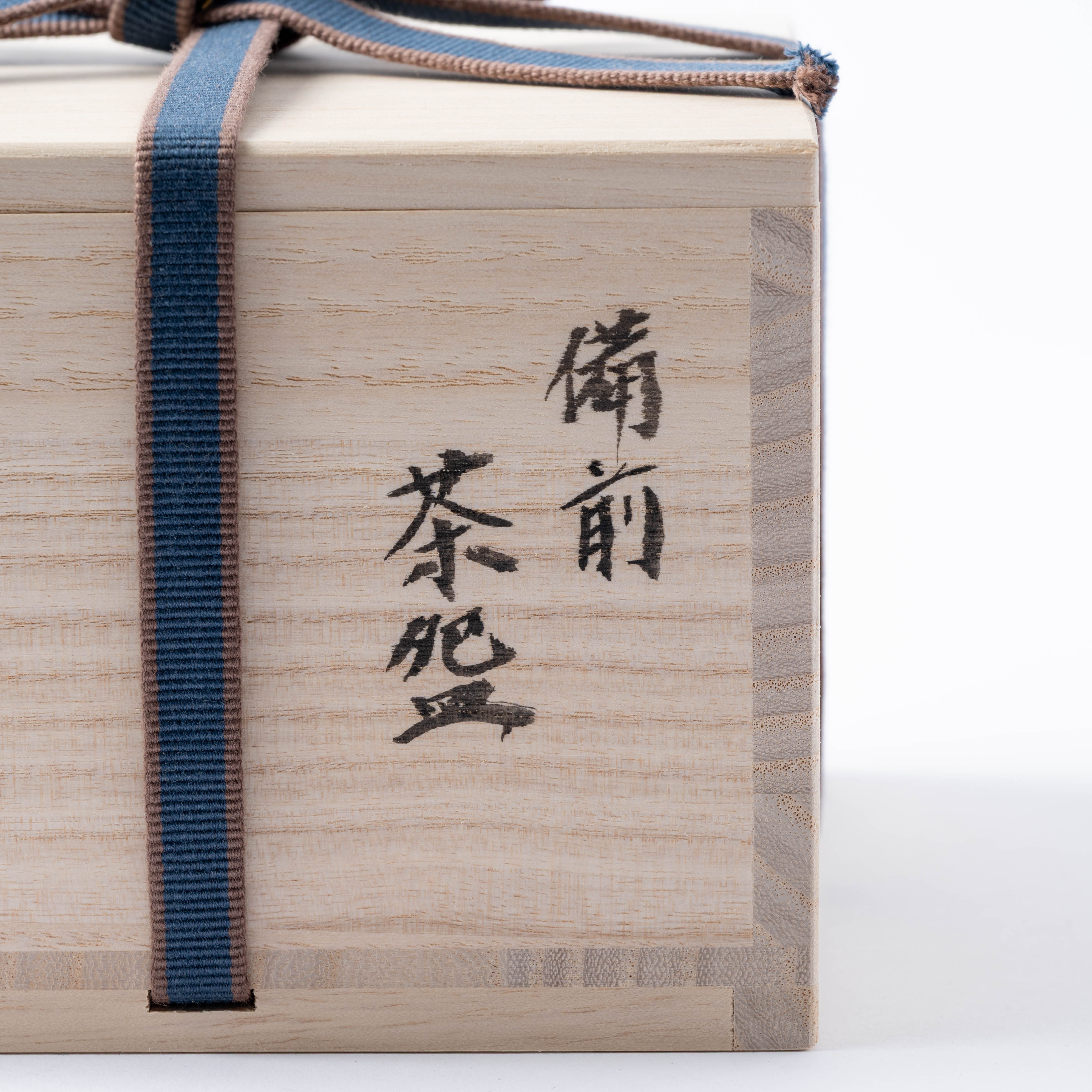 Ao-Bizen Five-Sided Matcha Bowl