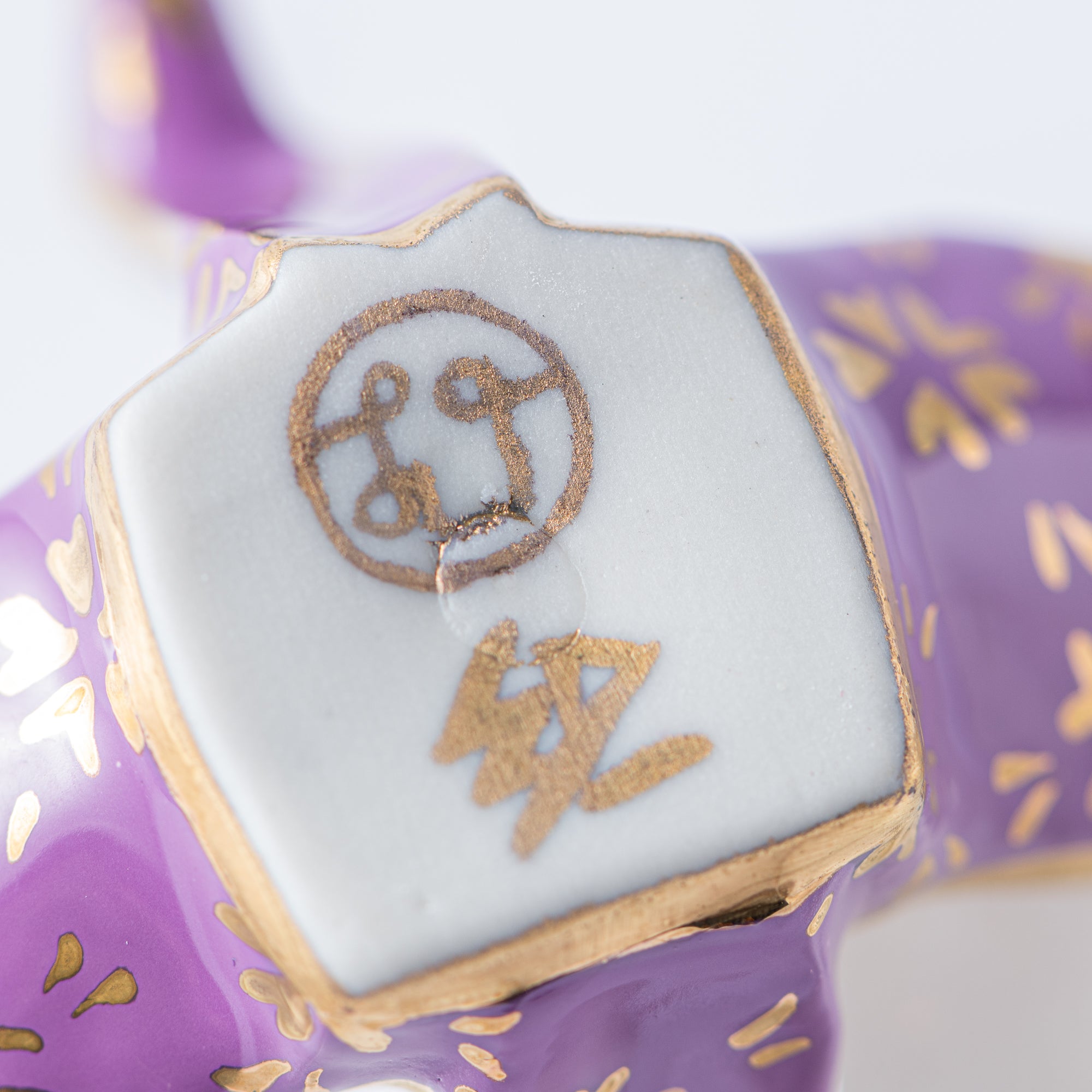 Purple Sunset Crane Ornament