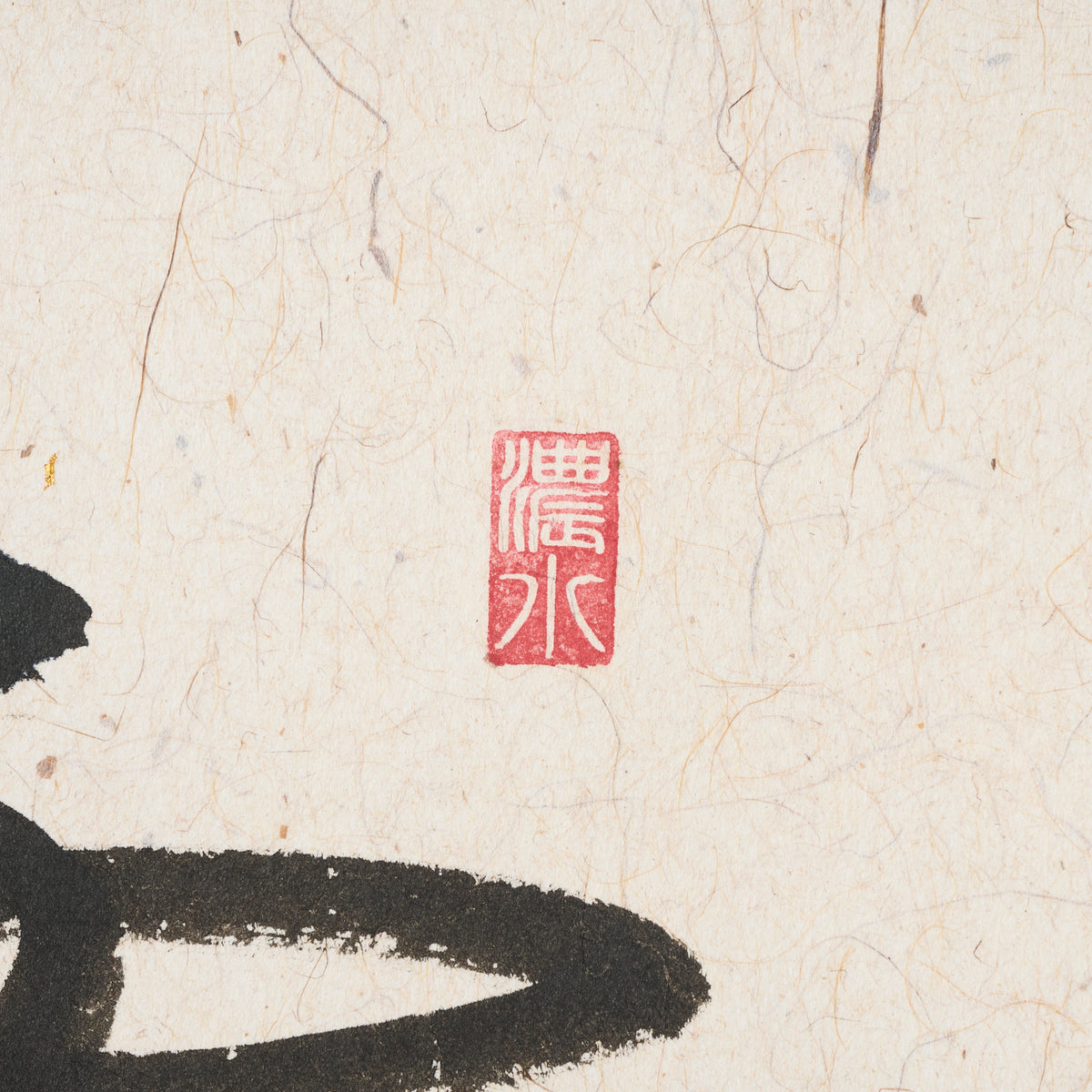 Snow, Moon, and Flowers Kakejiku Hanging Scroll